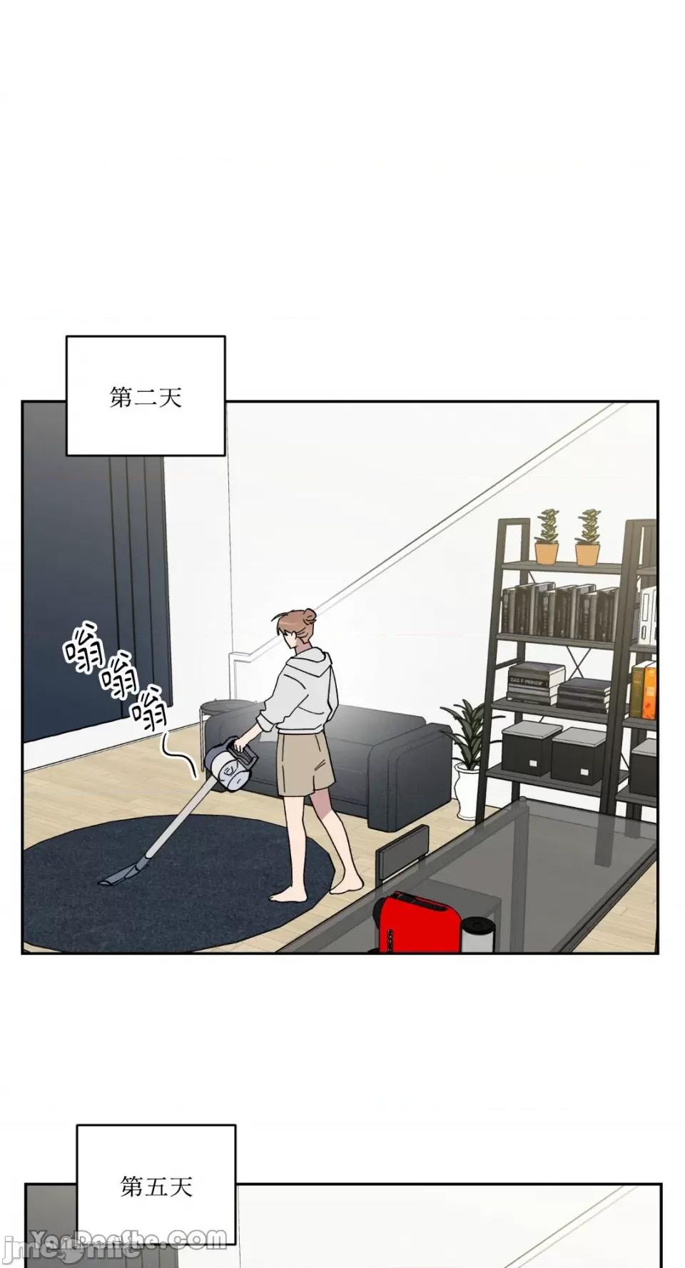 冰冷的人类 冰冷的人类-63 第14页