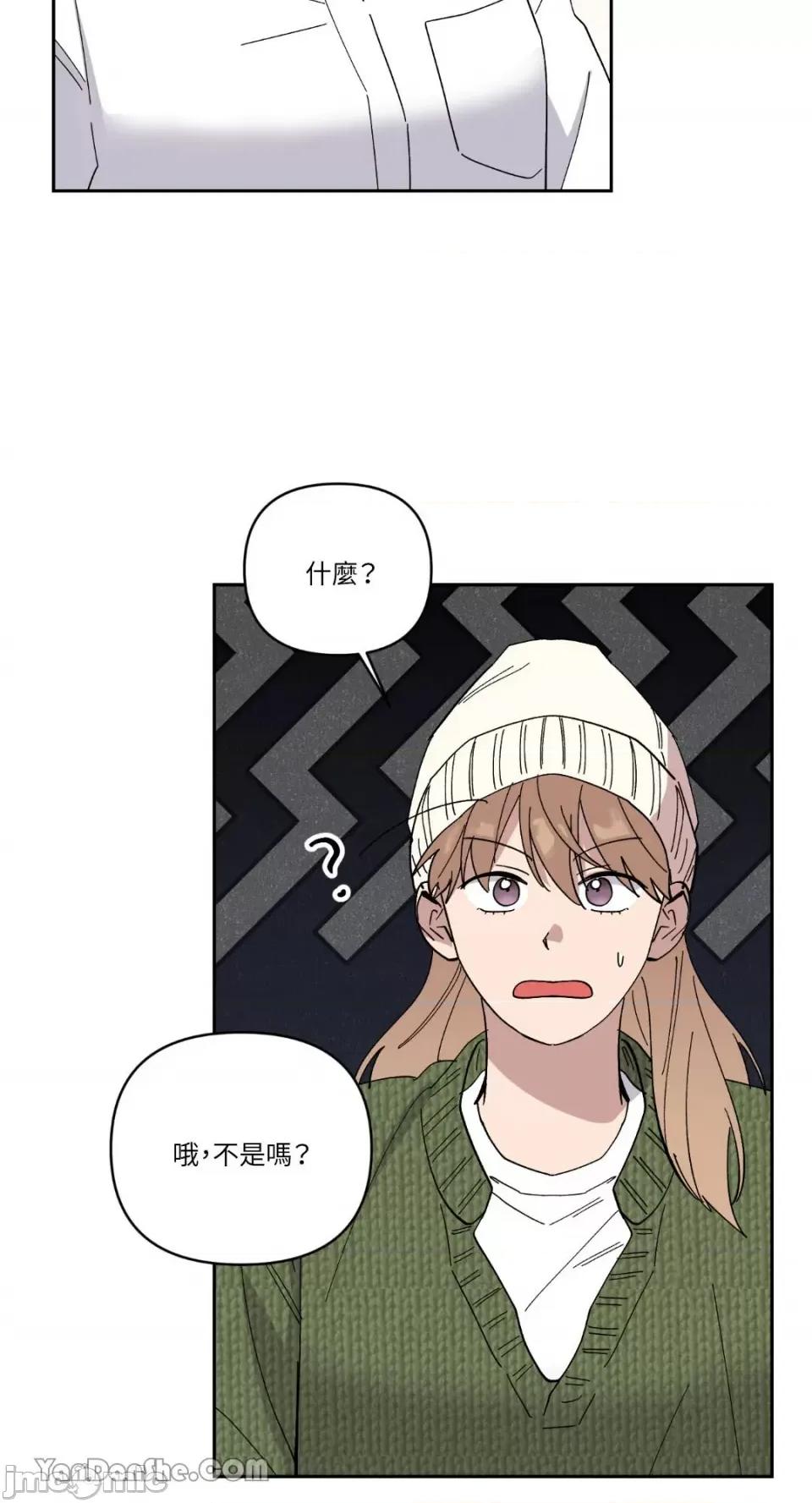 冰冷的人类 冰冷的人类-63 第27页