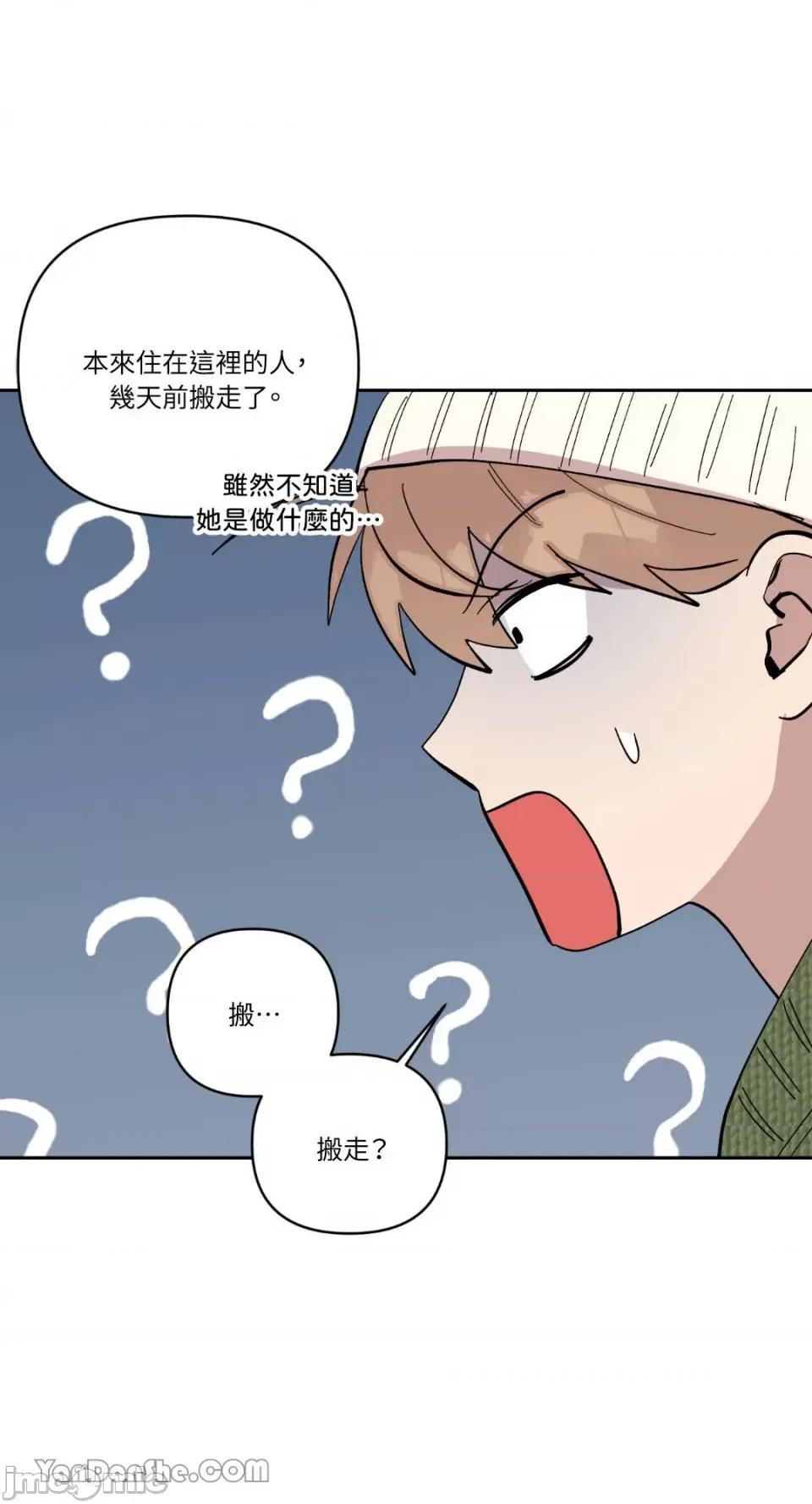 冰冷的人类 冰冷的人类-63 第28页