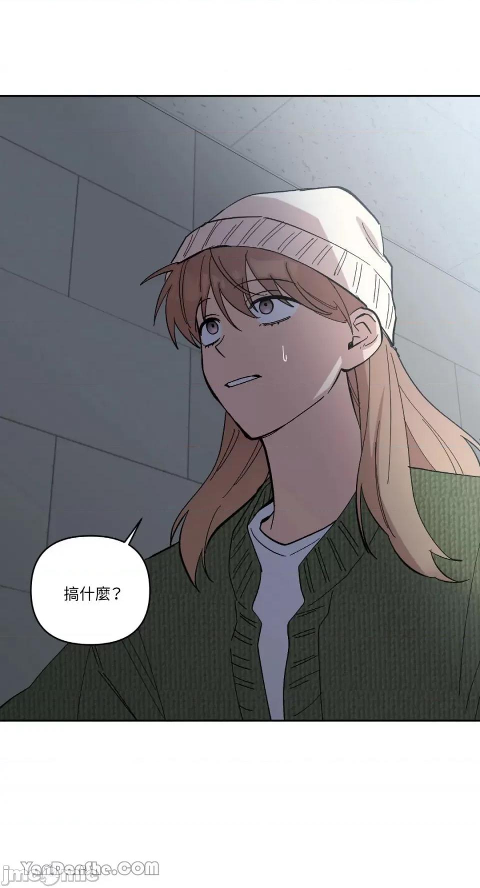 冰冷的人类 冰冷的人类-63 第31页