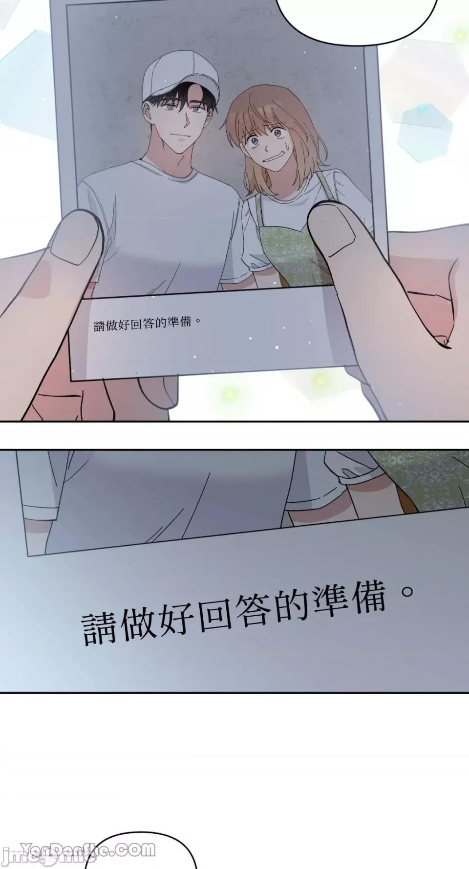 冰冷的人类 冰冷的人类-63 第38页