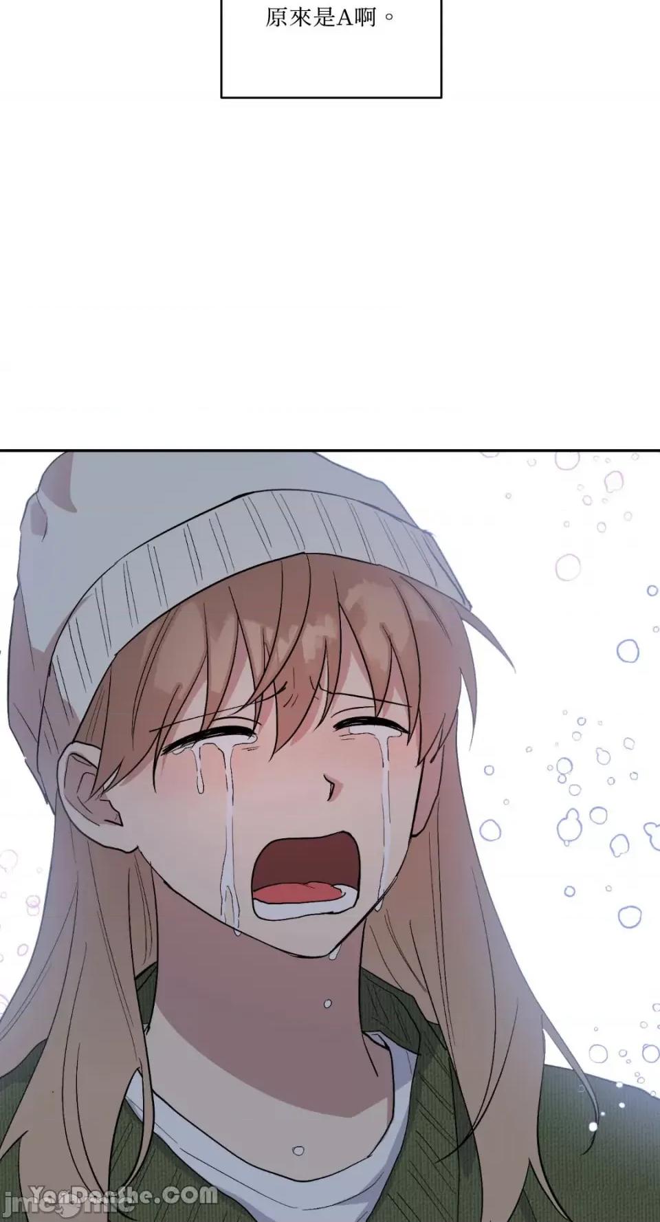 冰冷的人类 冰冷的人类-63 第44页