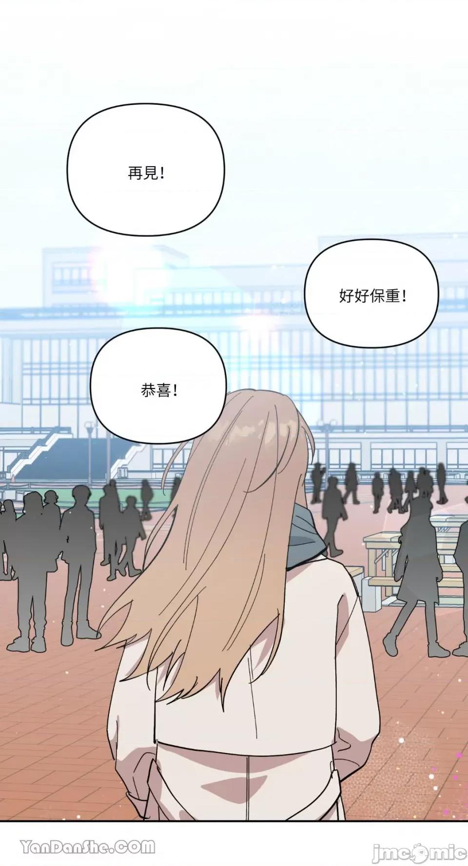 冰冷的人类 冰冷的人类-63 第60页