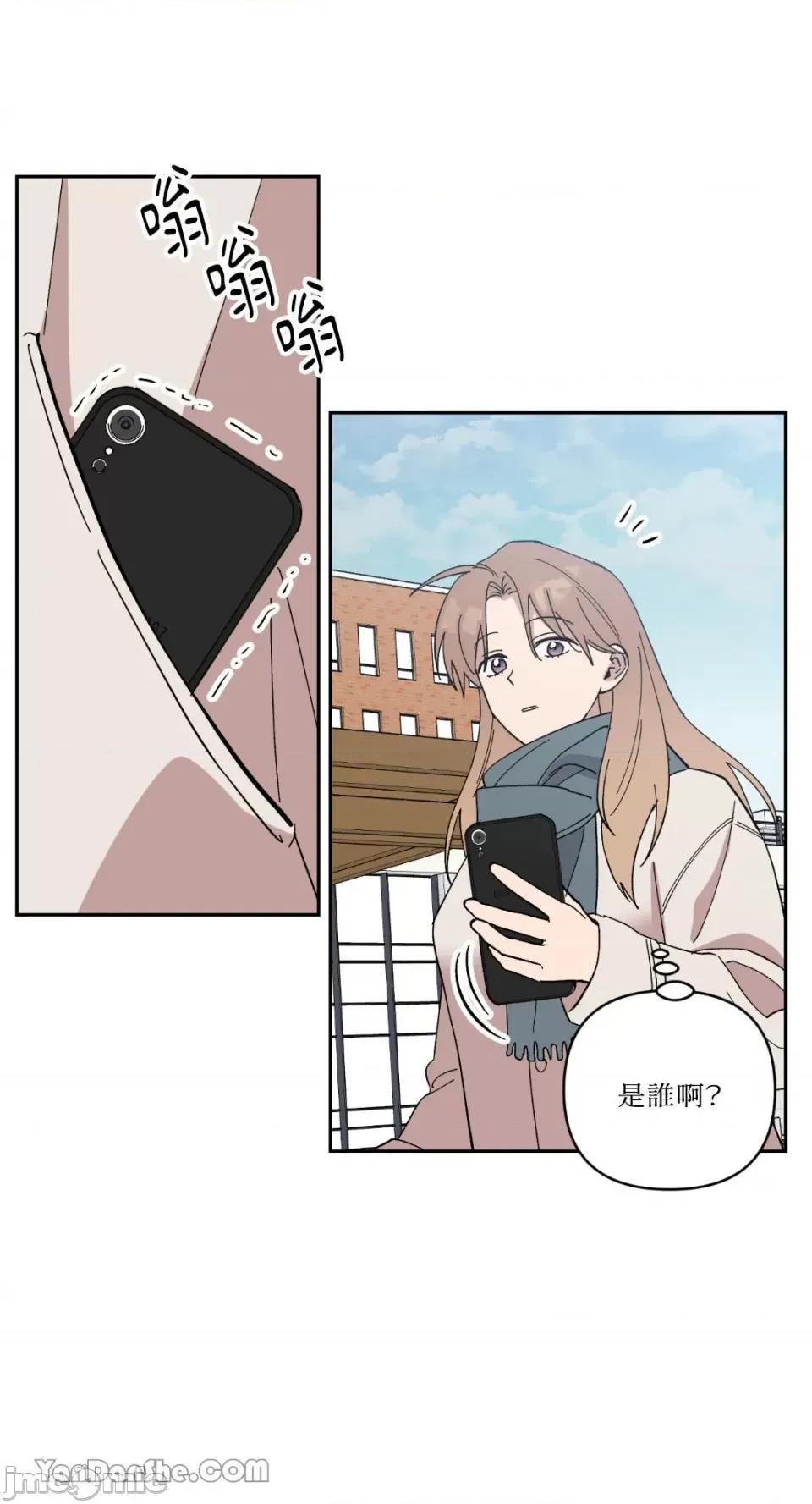 冰冷的人类 冰冷的人类-63 第61页