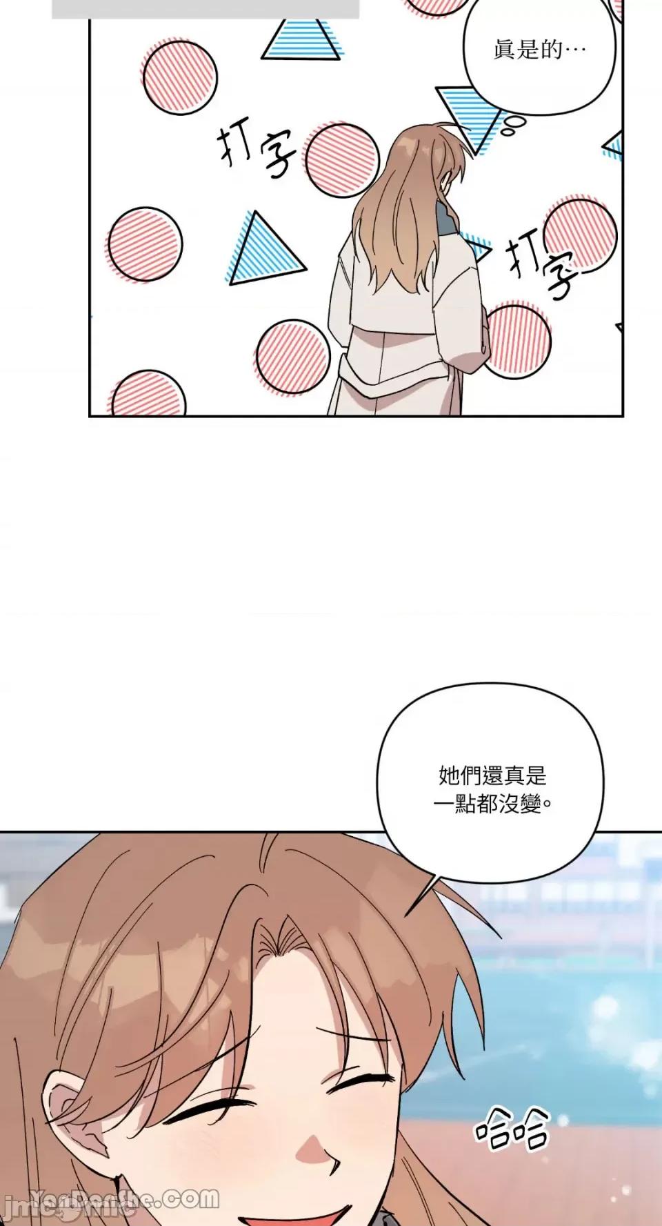 冰冷的人类 冰冷的人类-63 第63页