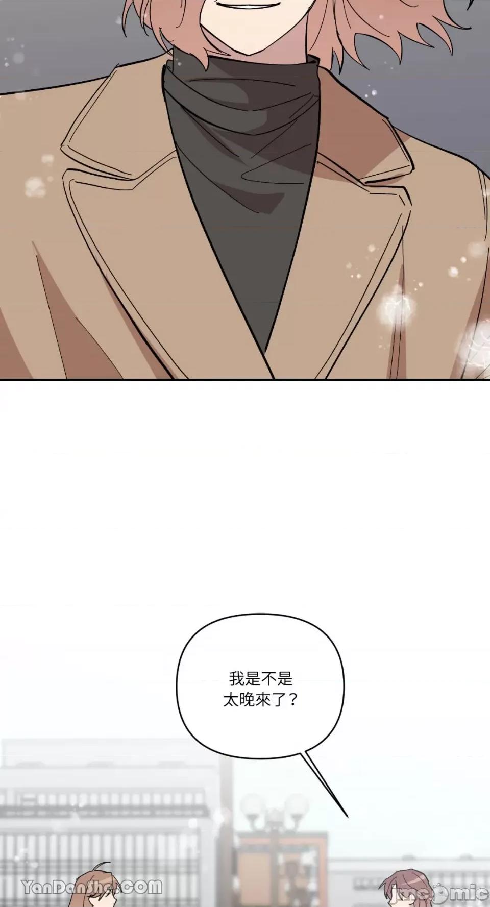 冰冷的人类 冰冷的人类-63 第67页