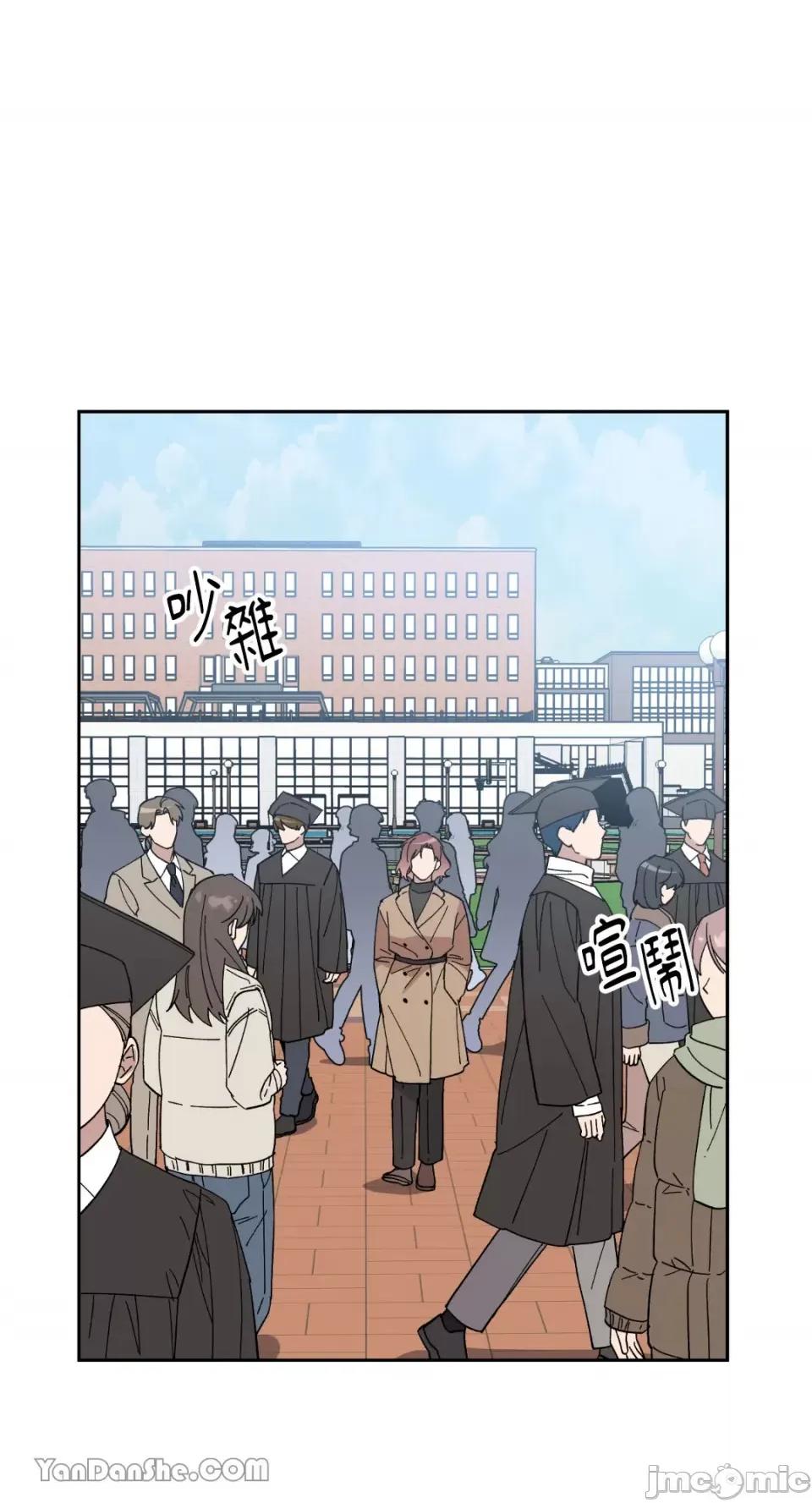 冰冷的人类 冰冷的人类-64 第2页