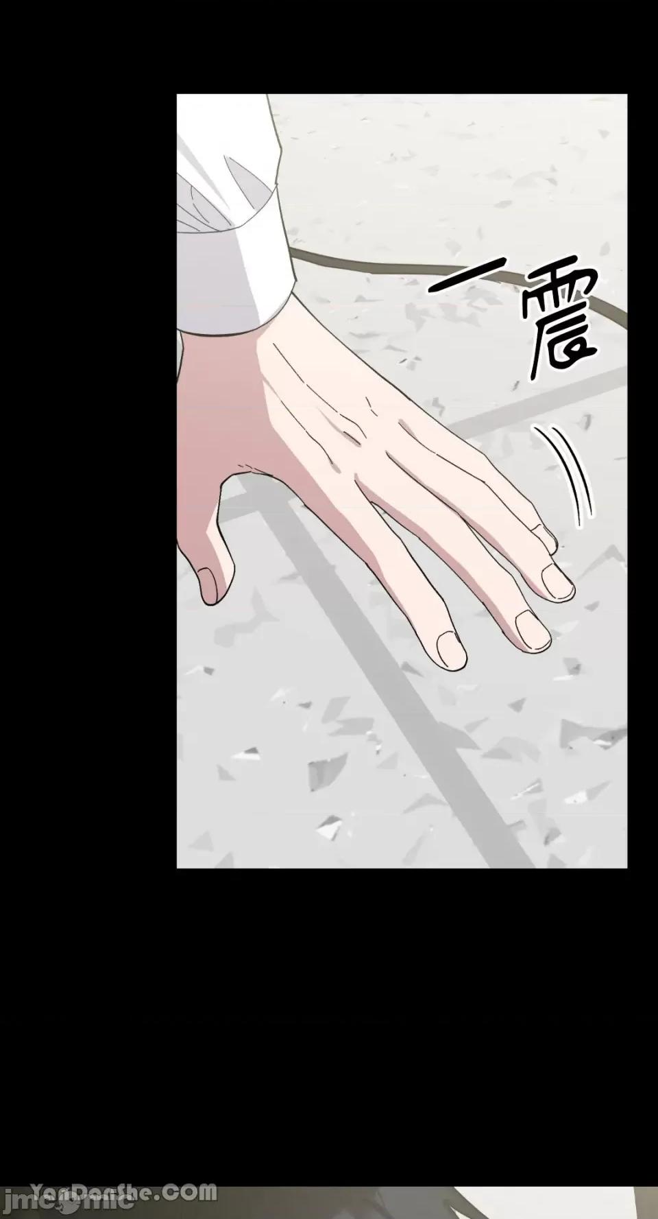 冰冷的人类 冰冷的人类-64 第6页