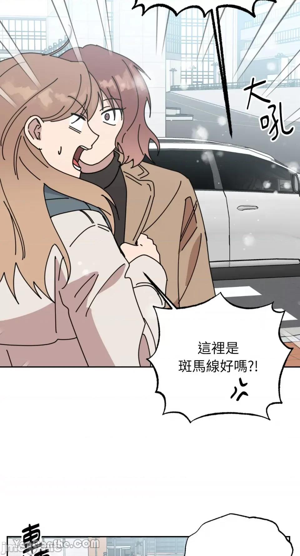 冰冷的人类 冰冷的人类-64 第37页