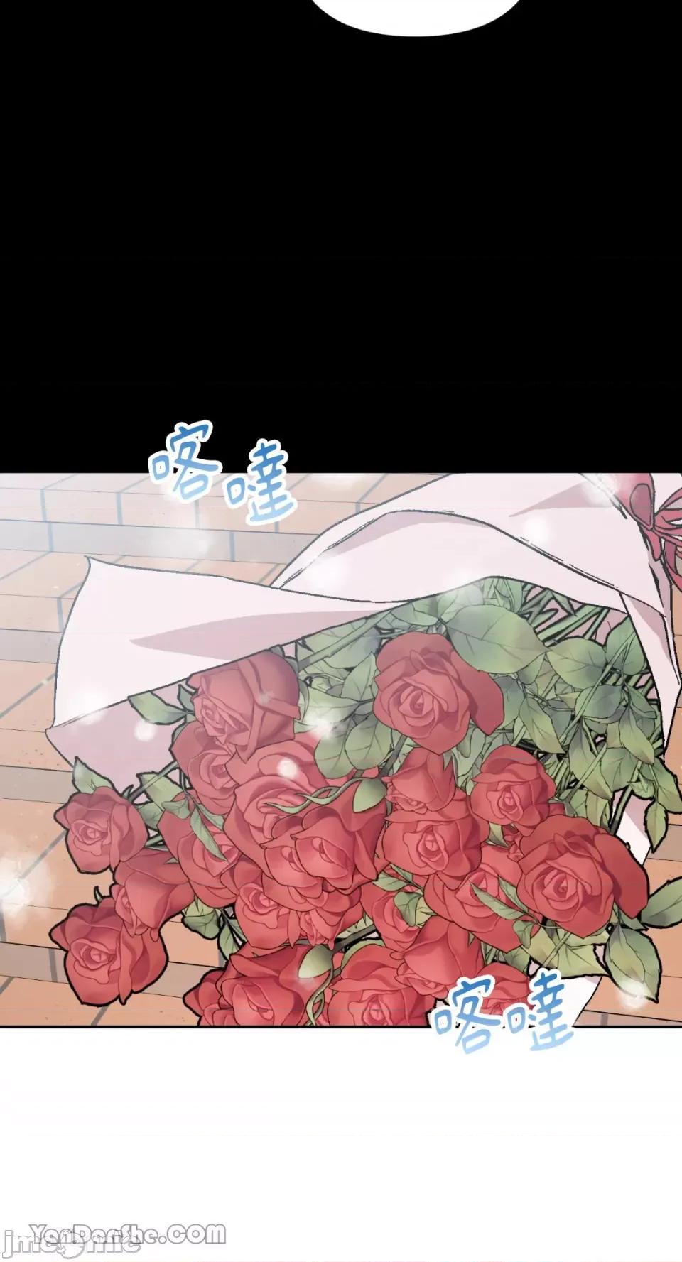 冰冷的人类 冰冷的人类-64 第51页
