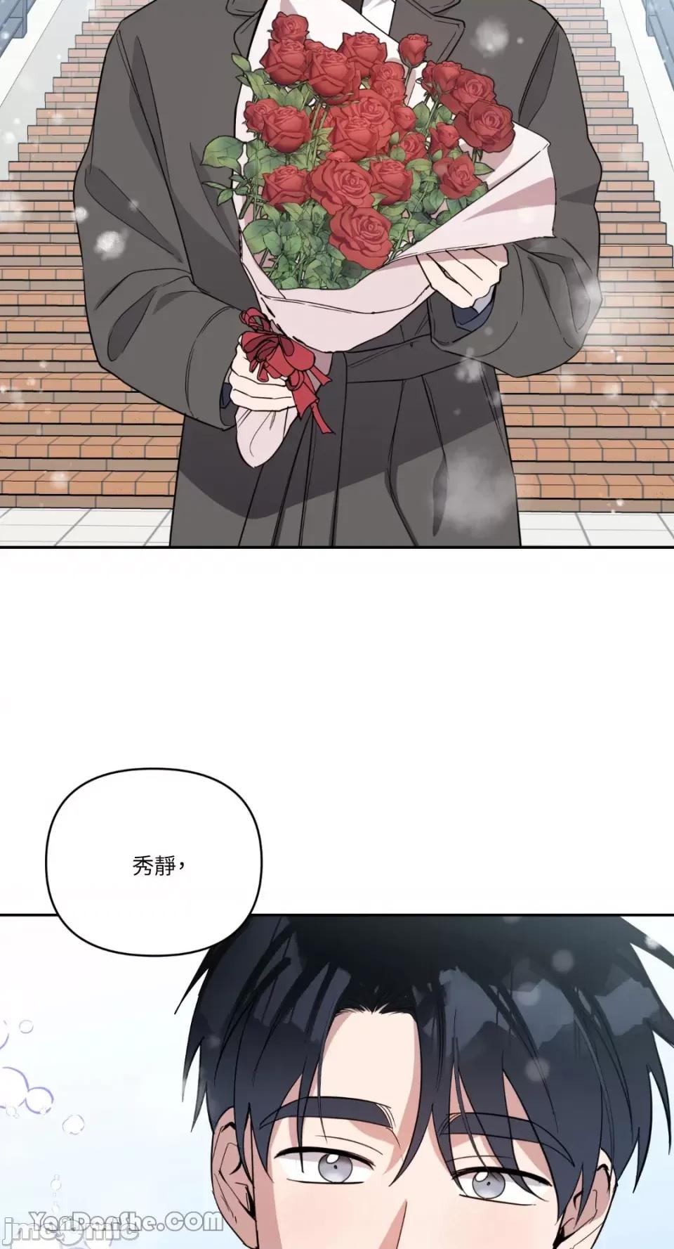 冰冷的人类 冰冷的人类-64 第54页
