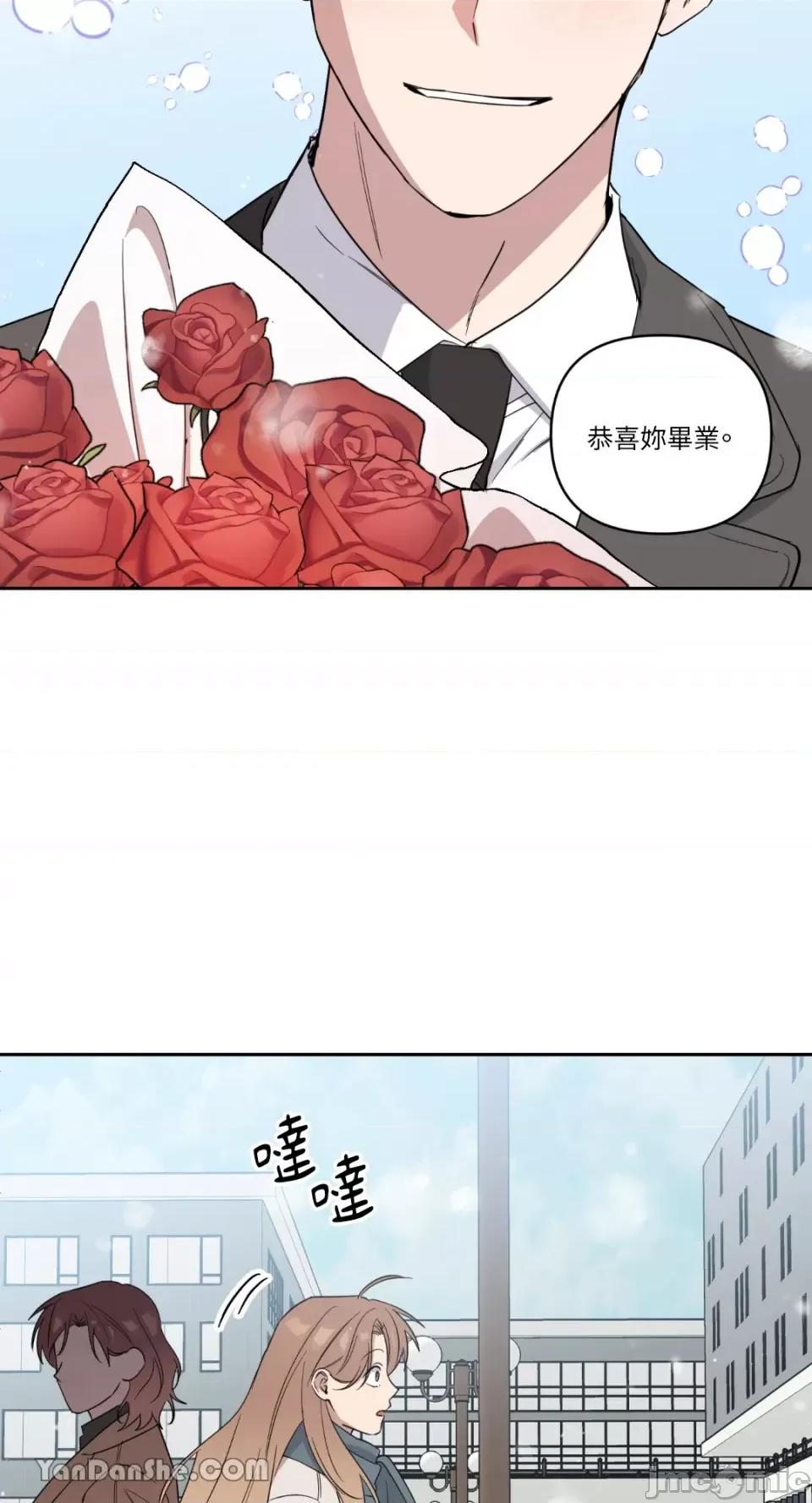 冰冷的人类 冰冷的人类-64 第55页