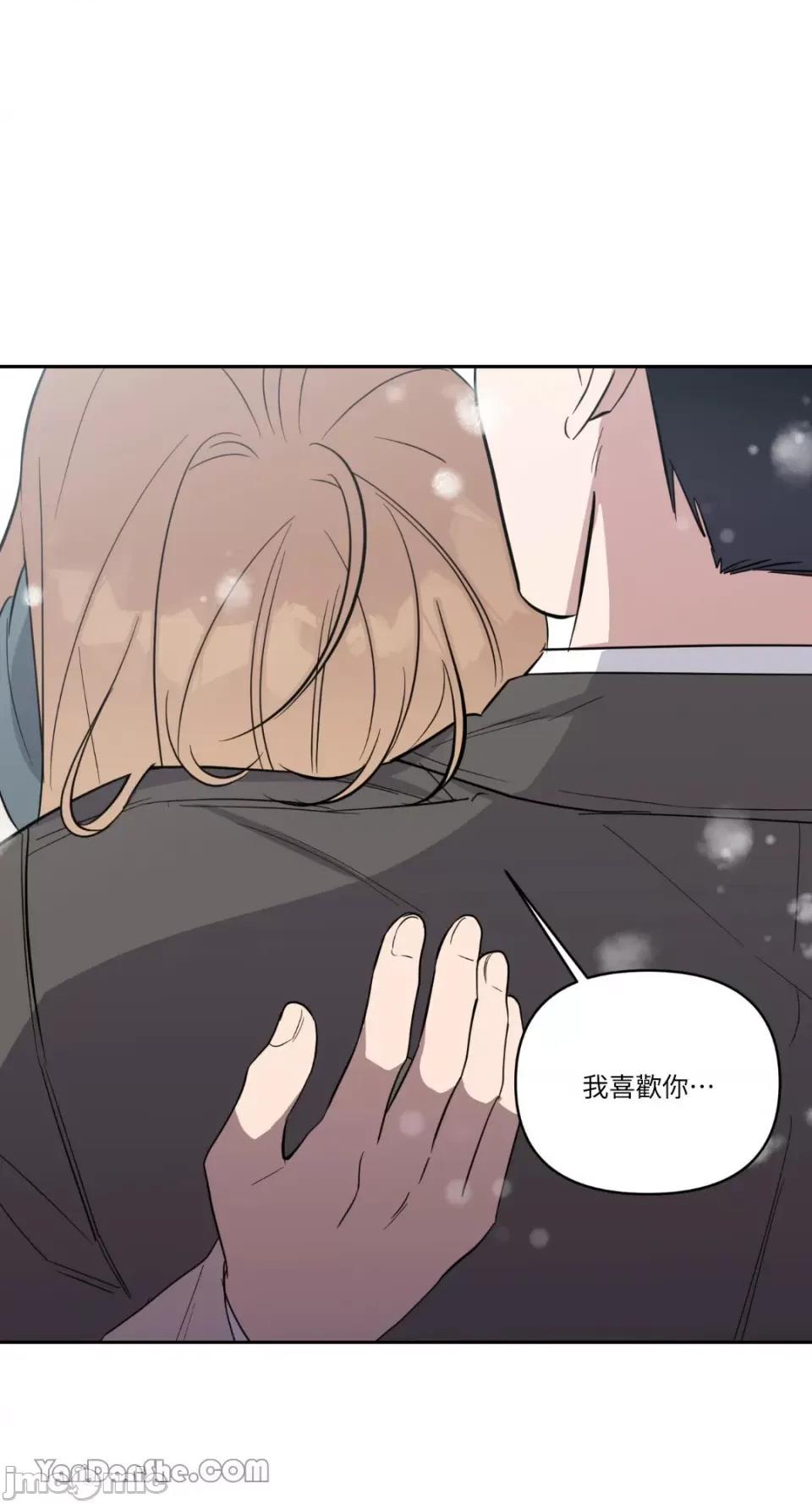 冰冷的人类 冰冷的人类-64 第61页
