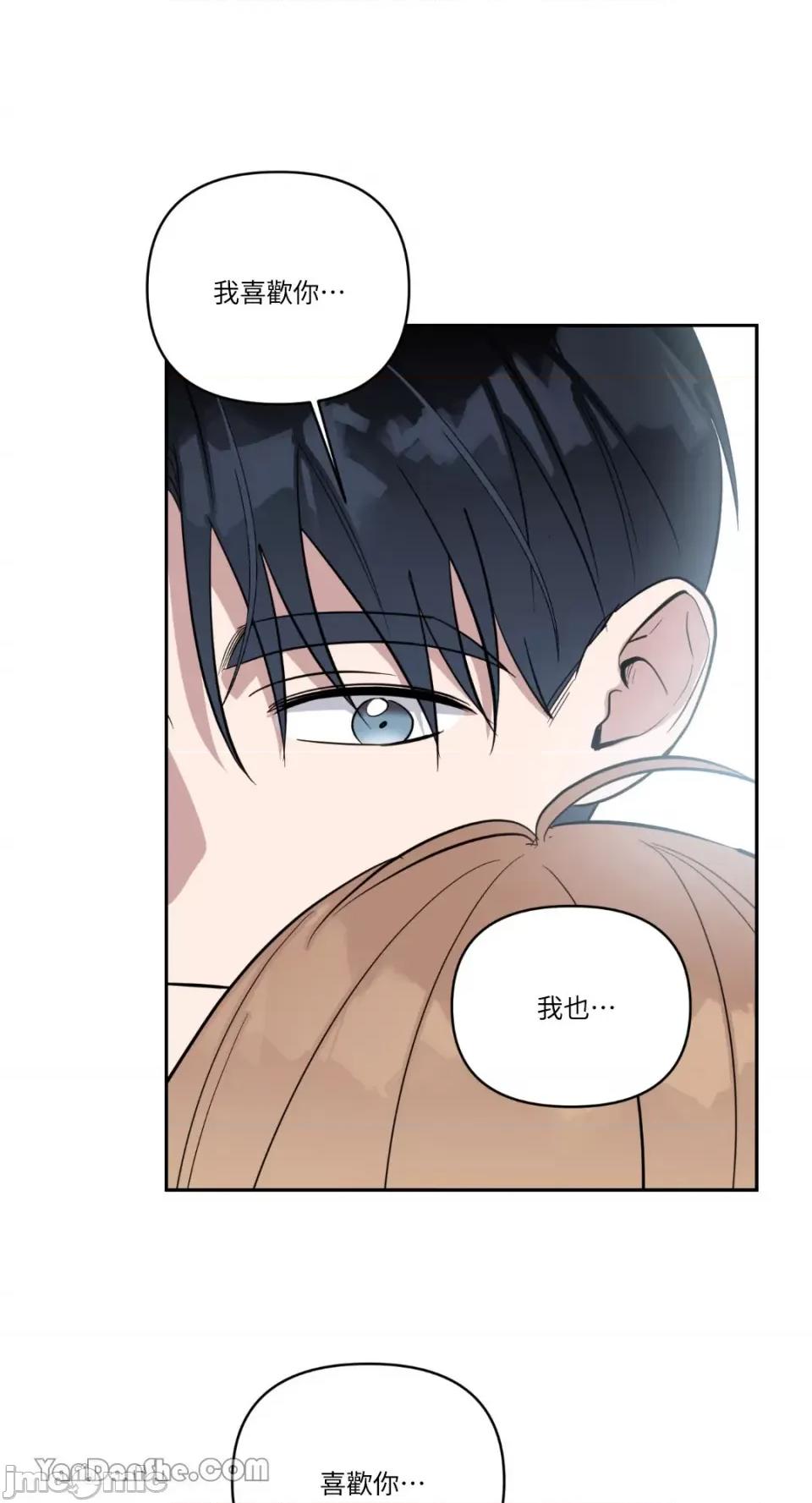 冰冷的人类 冰冷的人类-64 第62页