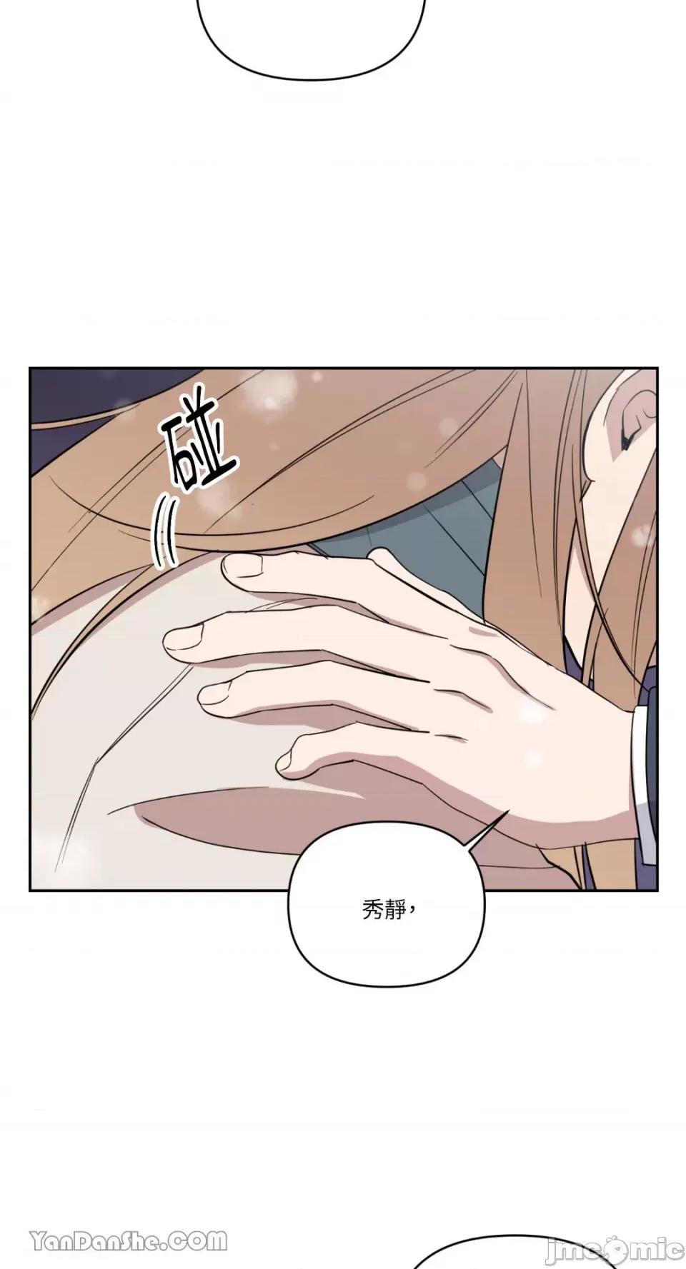 冰冷的人类 冰冷的人类-64 第63页