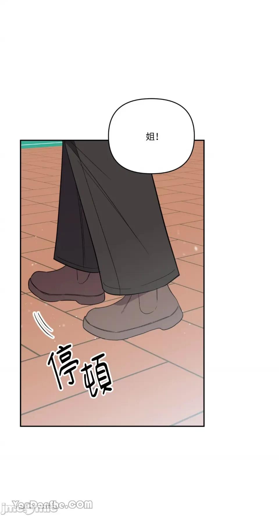 冰冷的人类 冰冷的人类-64 第73页