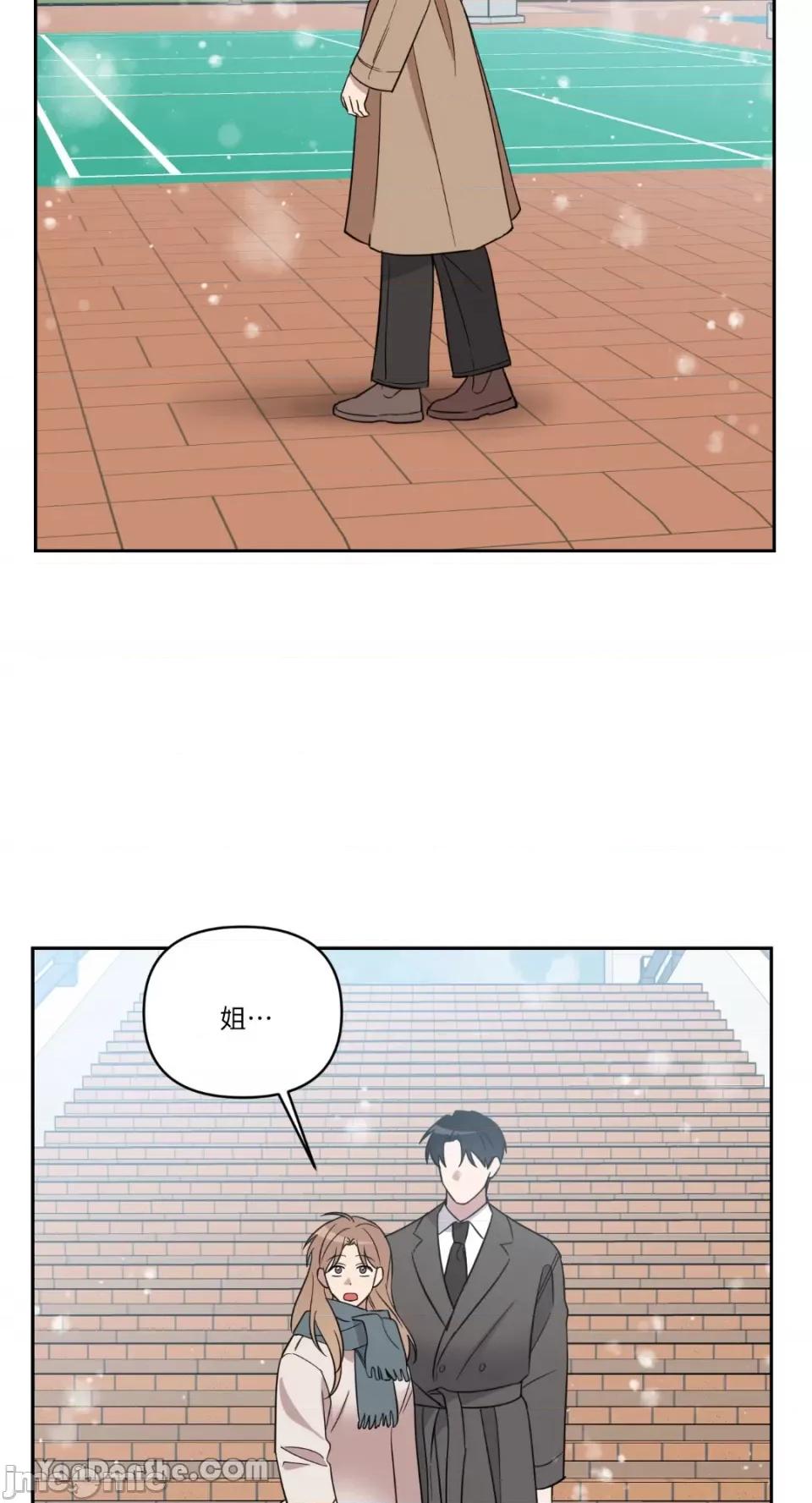 冰冷的人类 冰冷的人类-64 第77页
