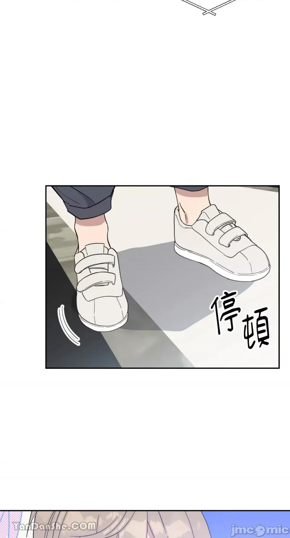冰冷的人类 冰冷的人类-65 第4页
