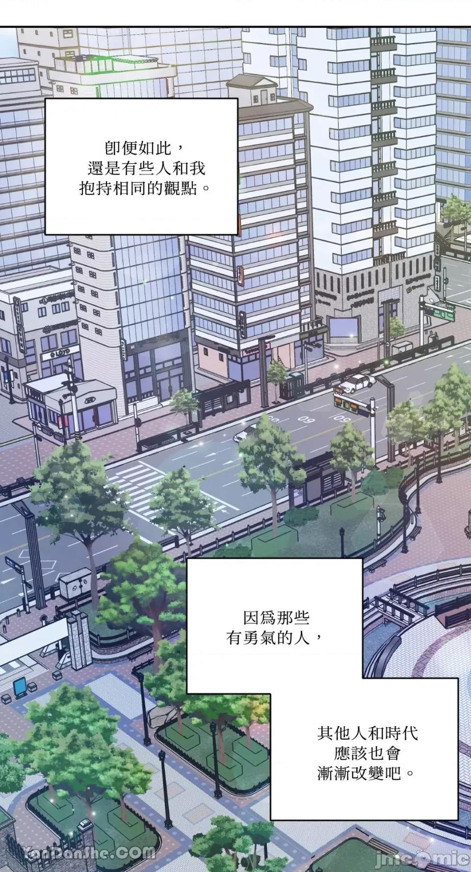 冰冷的人类 冰冷的人类-65 第10页
