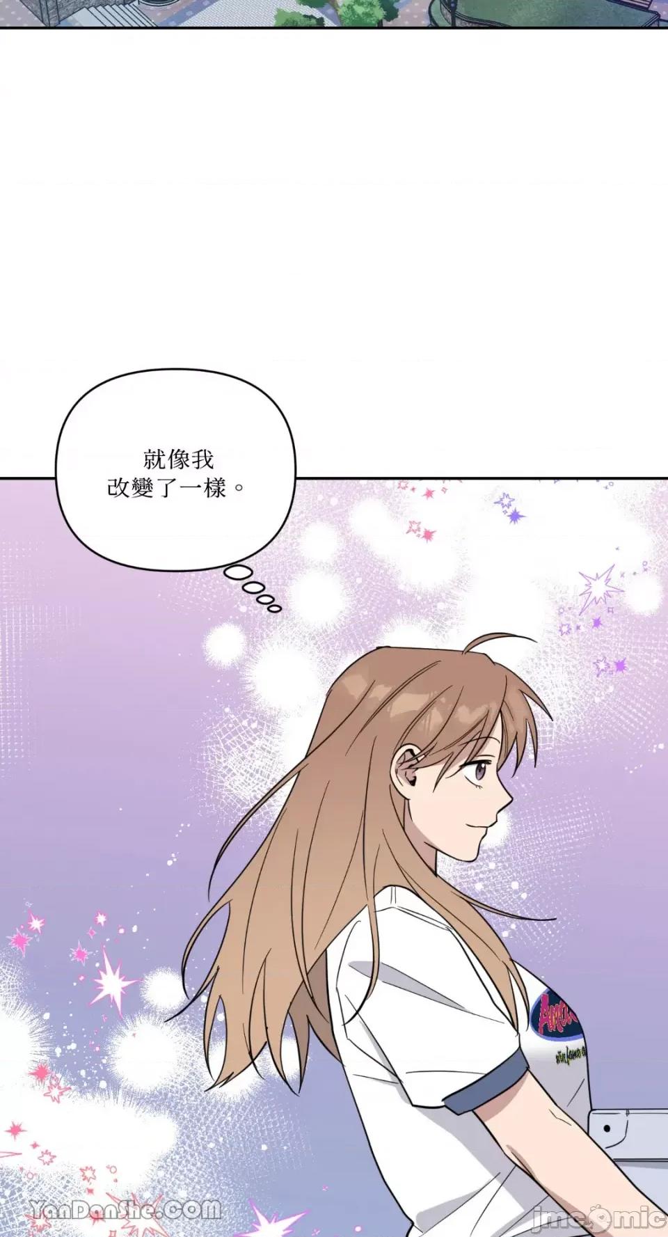 冰冷的人类 冰冷的人类-65 第11页