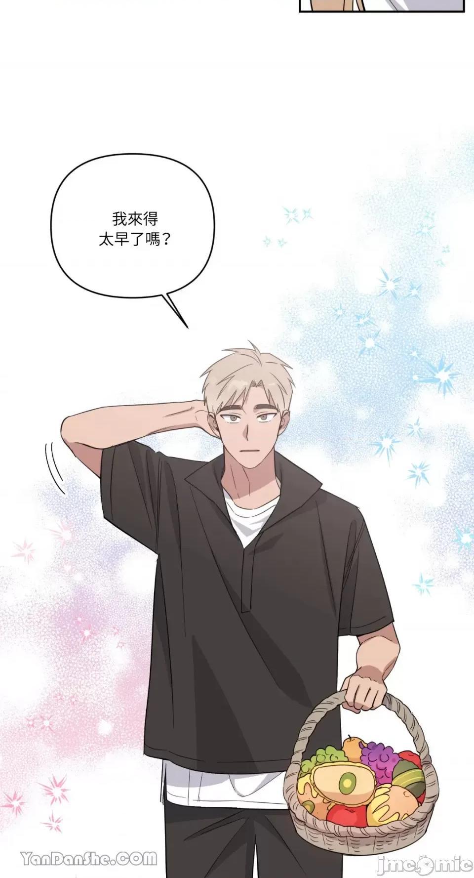 冰冷的人类 冰冷的人类-65 第17页