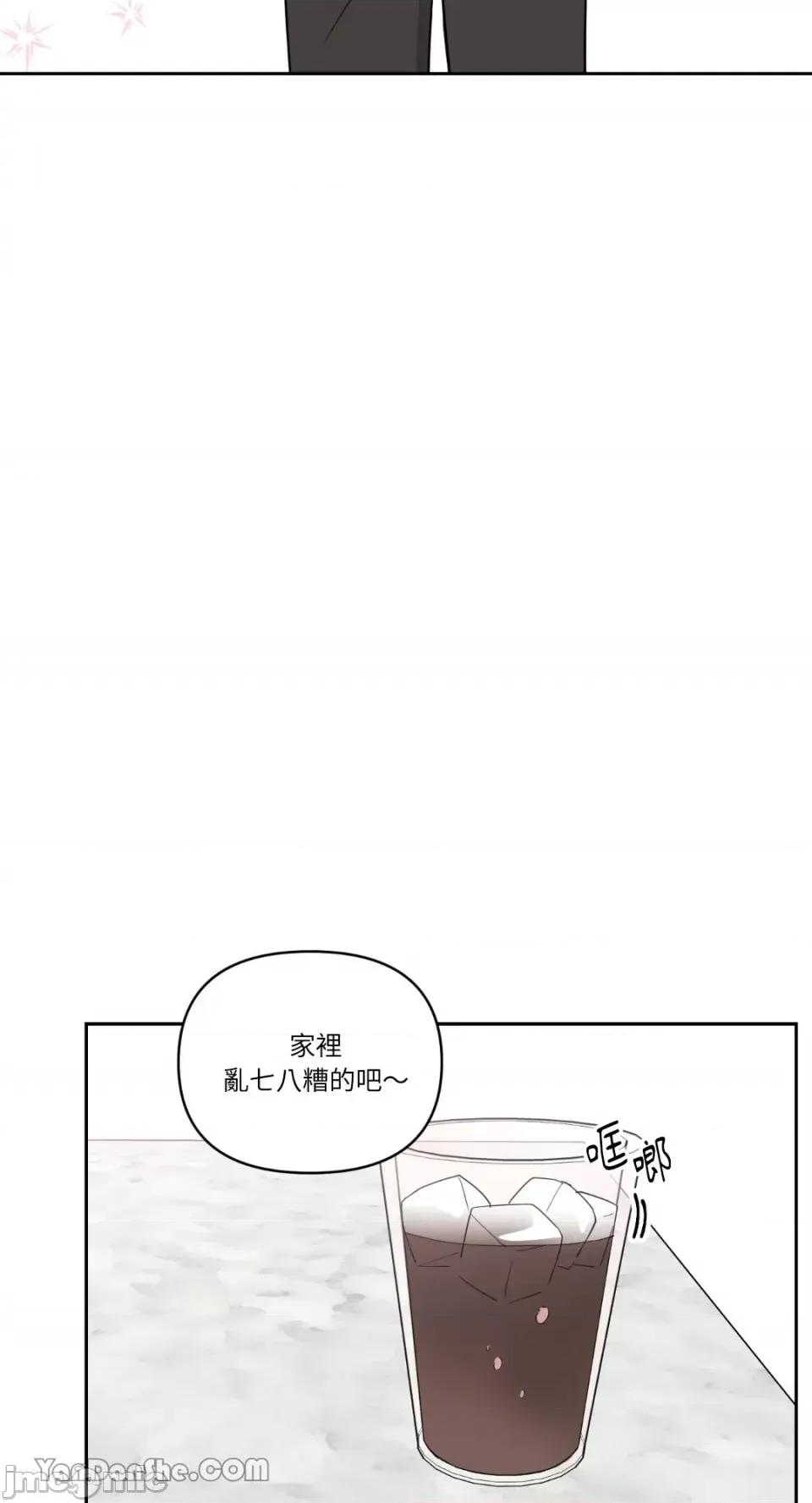 冰冷的人类 冰冷的人类-65 第18页