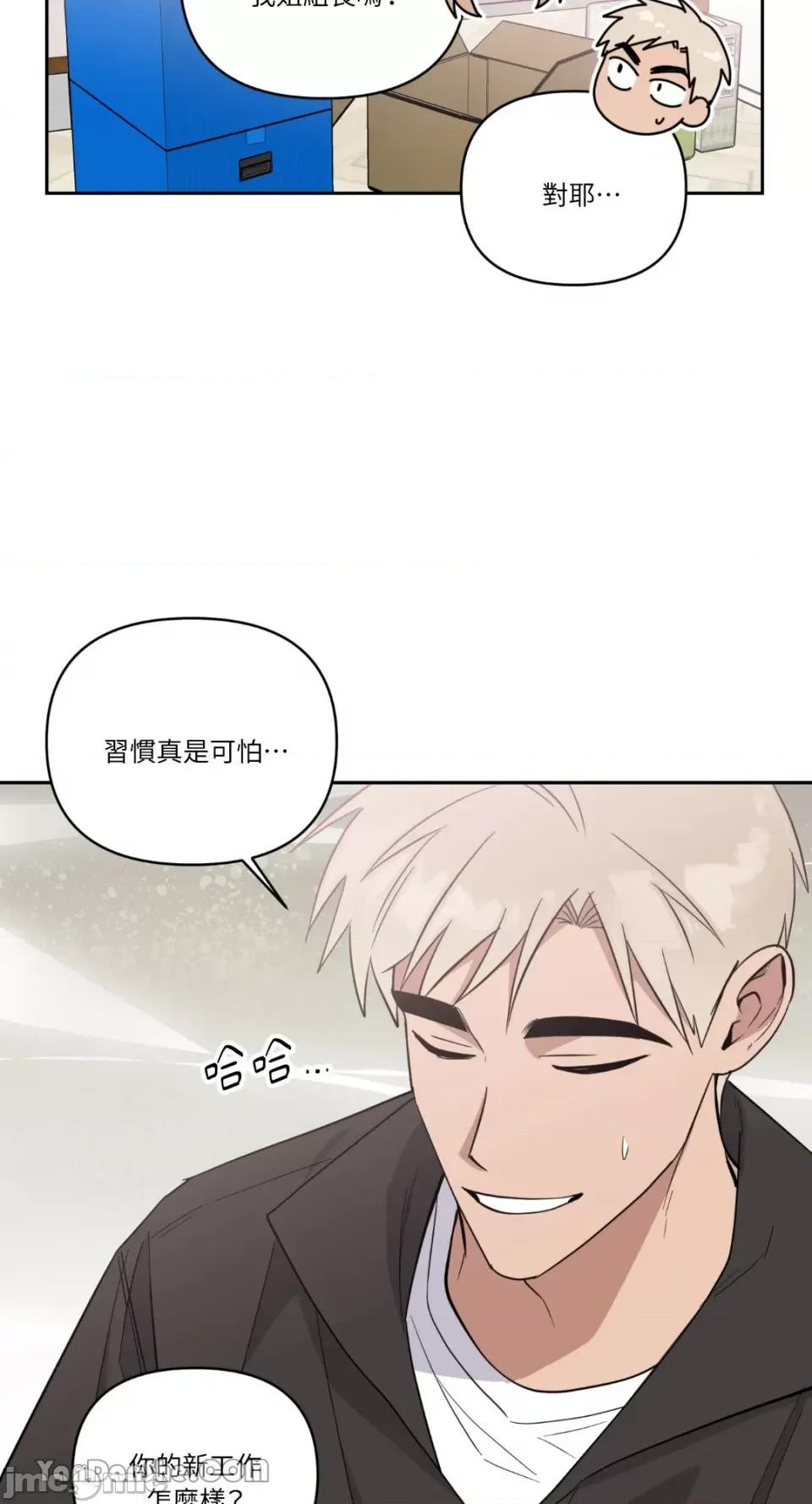 冰冷的人类 冰冷的人类-65 第27页