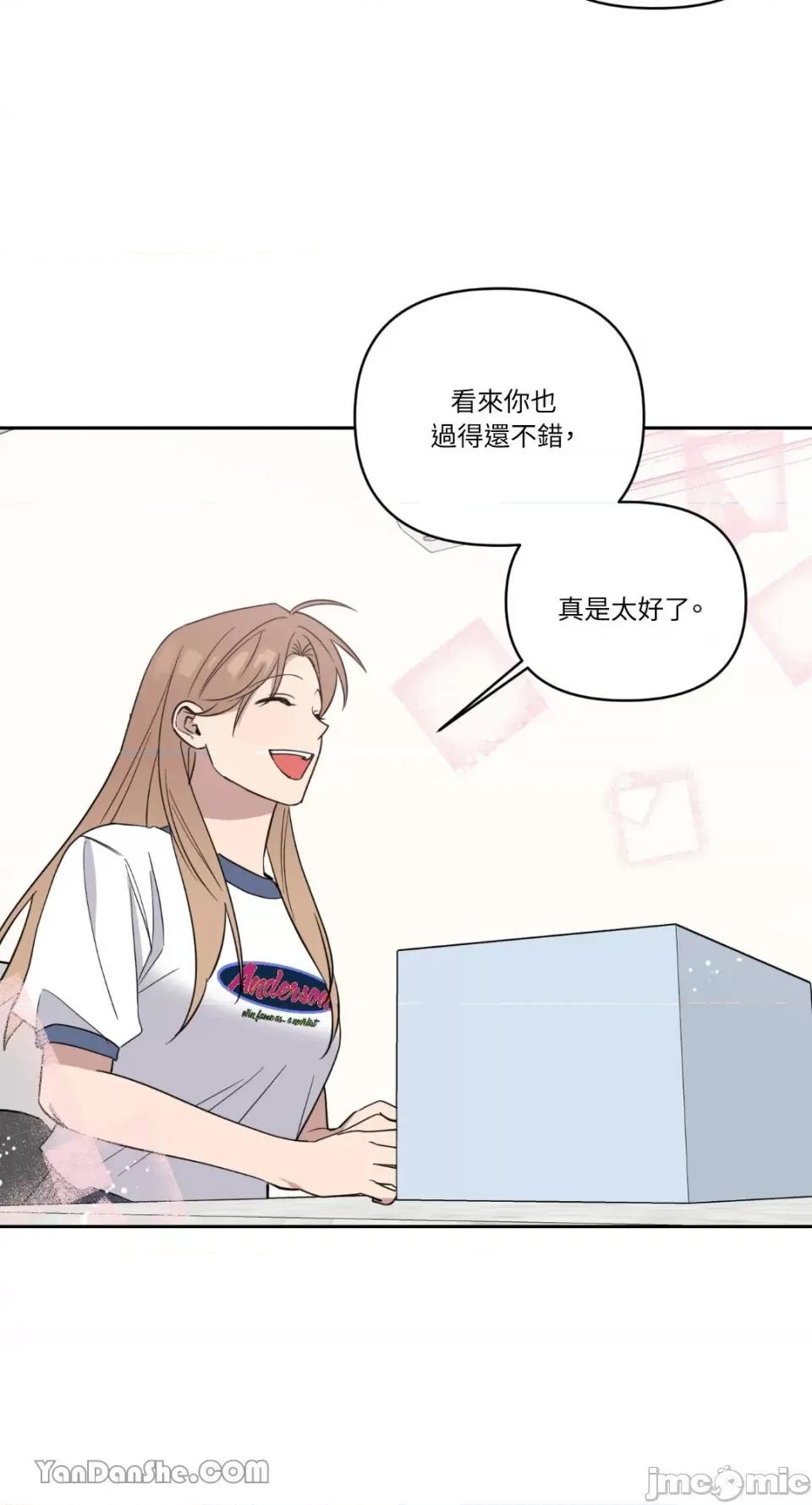 冰冷的人类 冰冷的人类-65 第29页
