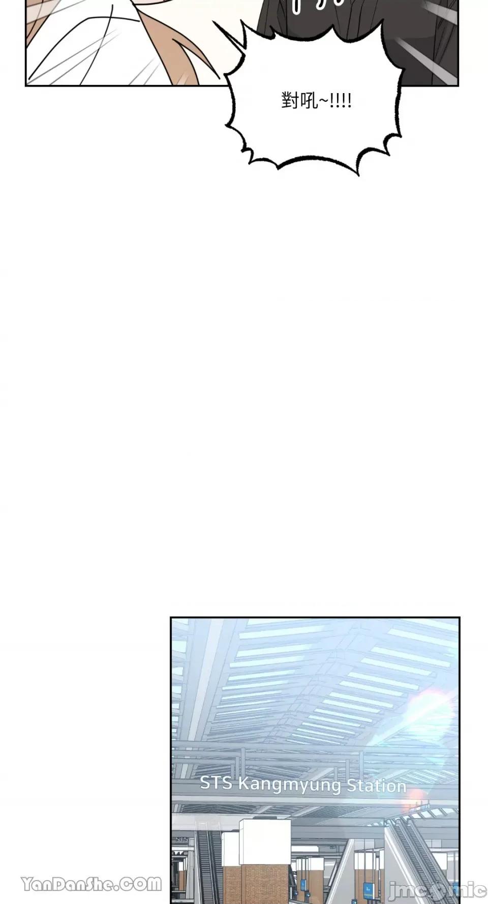 冰冷的人类 冰冷的人类-65 第41页