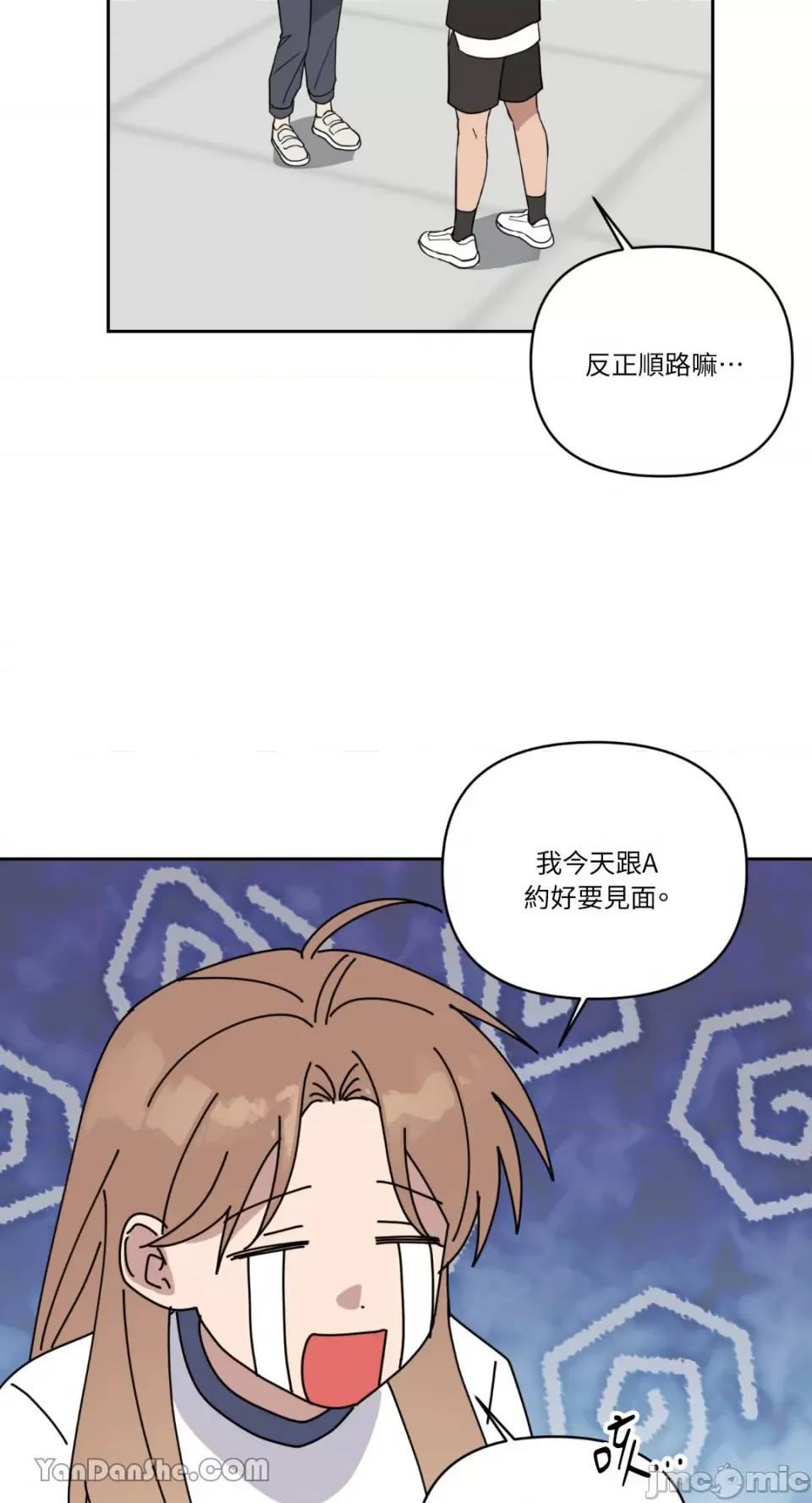 冰冷的人类 冰冷的人类-65 第43页