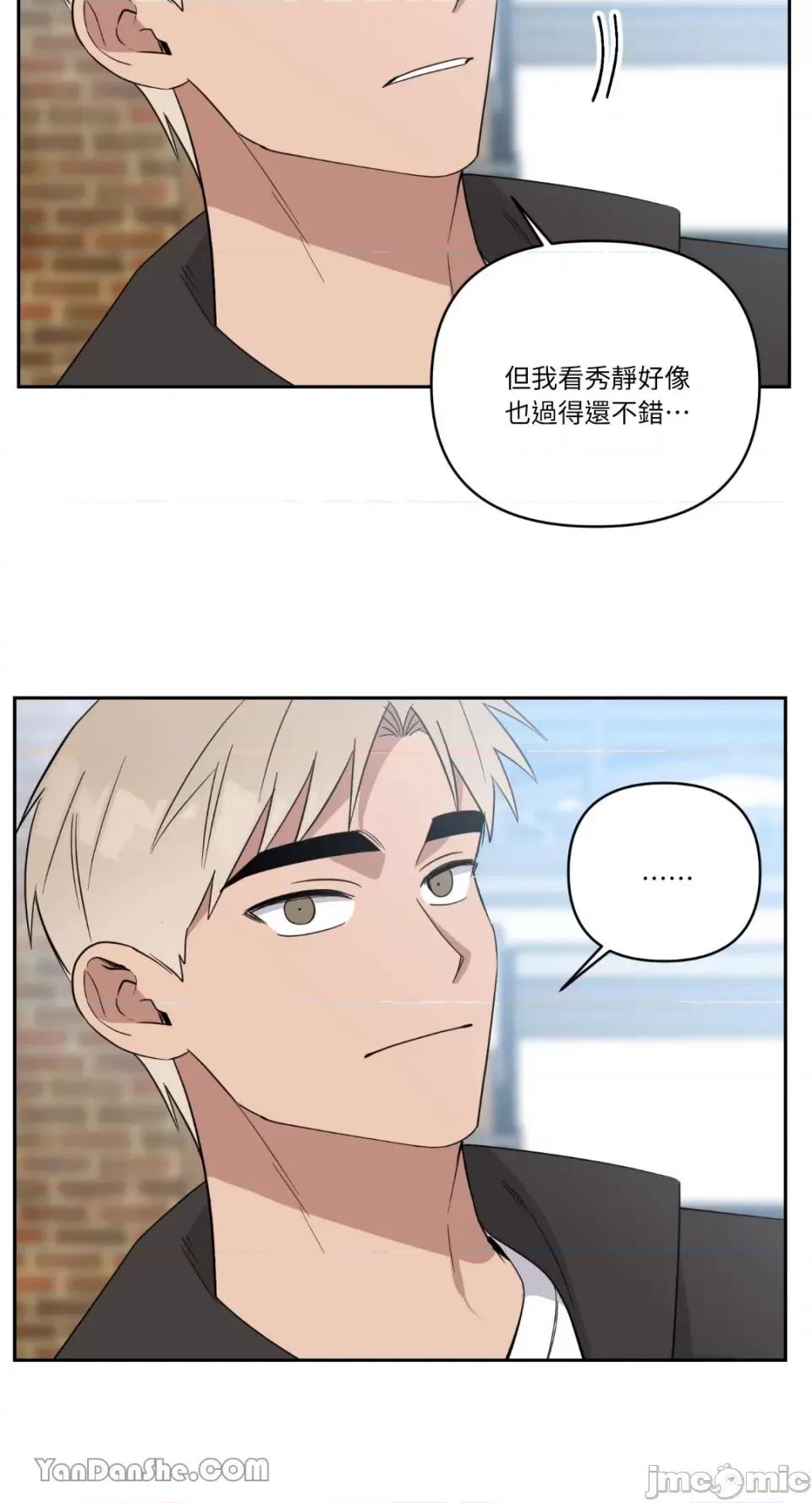 冰冷的人类 冰冷的人类-65 第50页