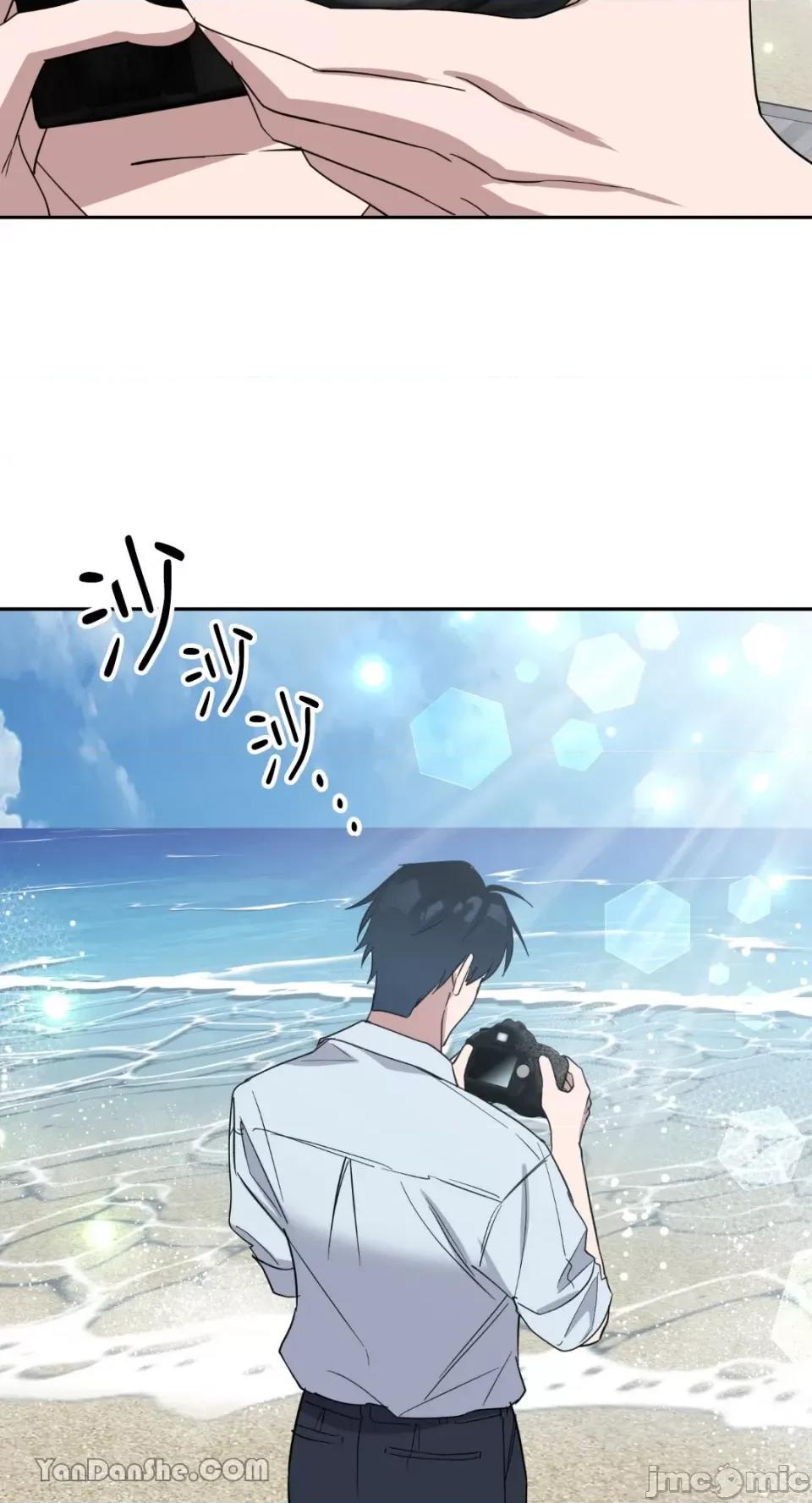 冰冷的人类 冰冷的人类-65 第54页