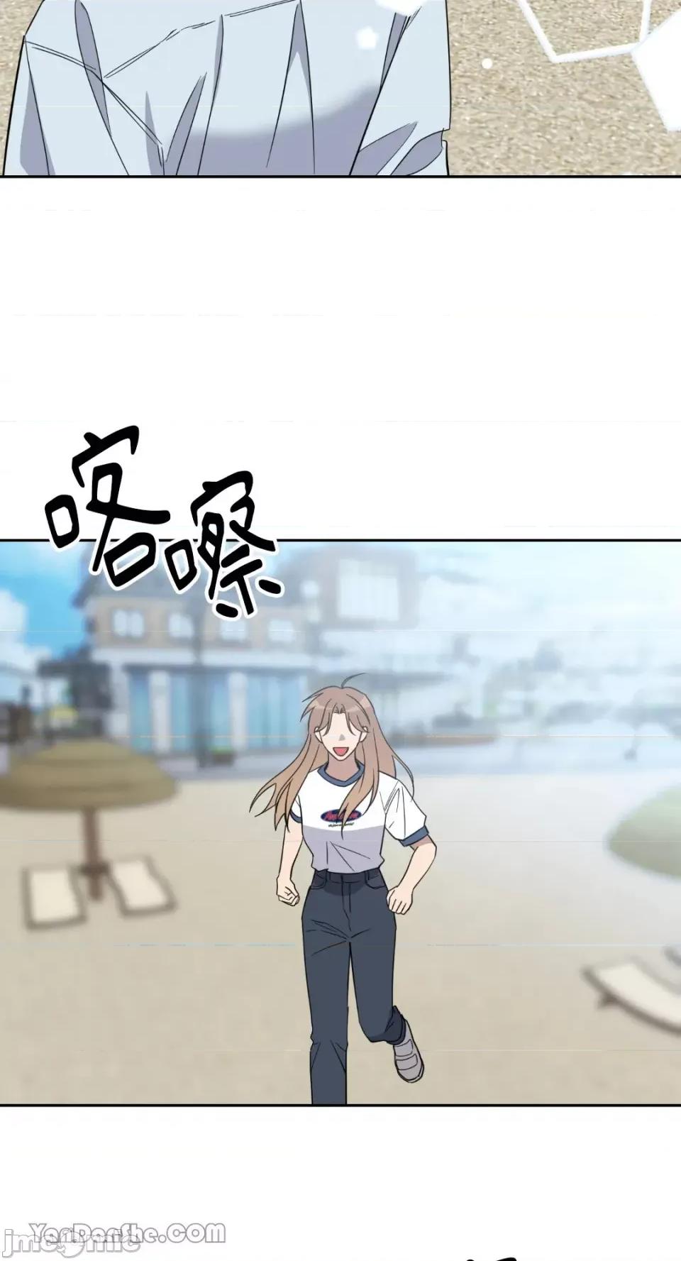 冰冷的人类 冰冷的人类-65 第57页
