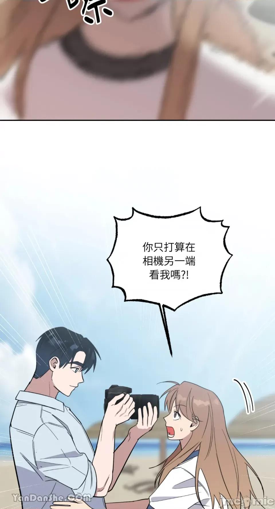 冰冷的人类 冰冷的人类-65 第59页