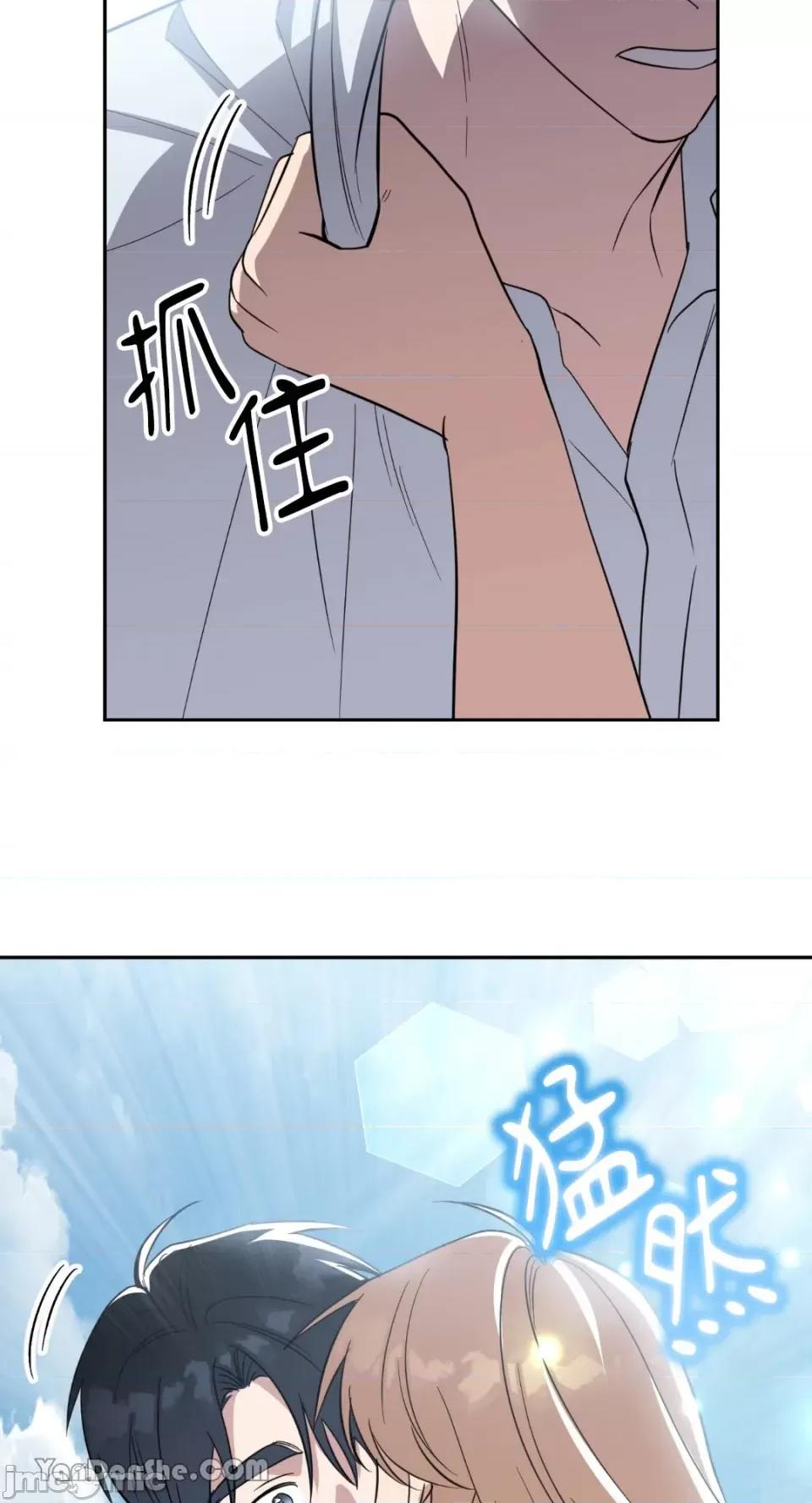 冰冷的人类 冰冷的人类-65 第65页