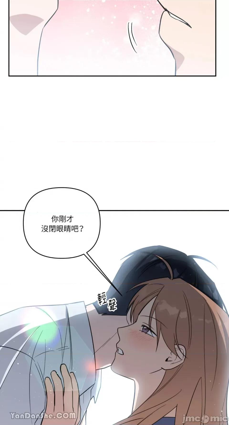 冰冷的人类 冰冷的人类-65 第67页