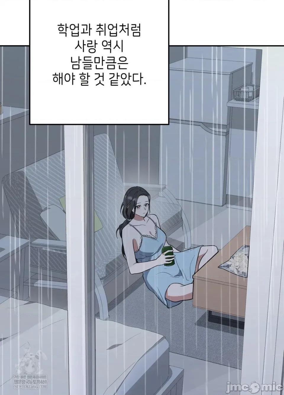 不纯朋友哥 不纯朋友哥 第65页