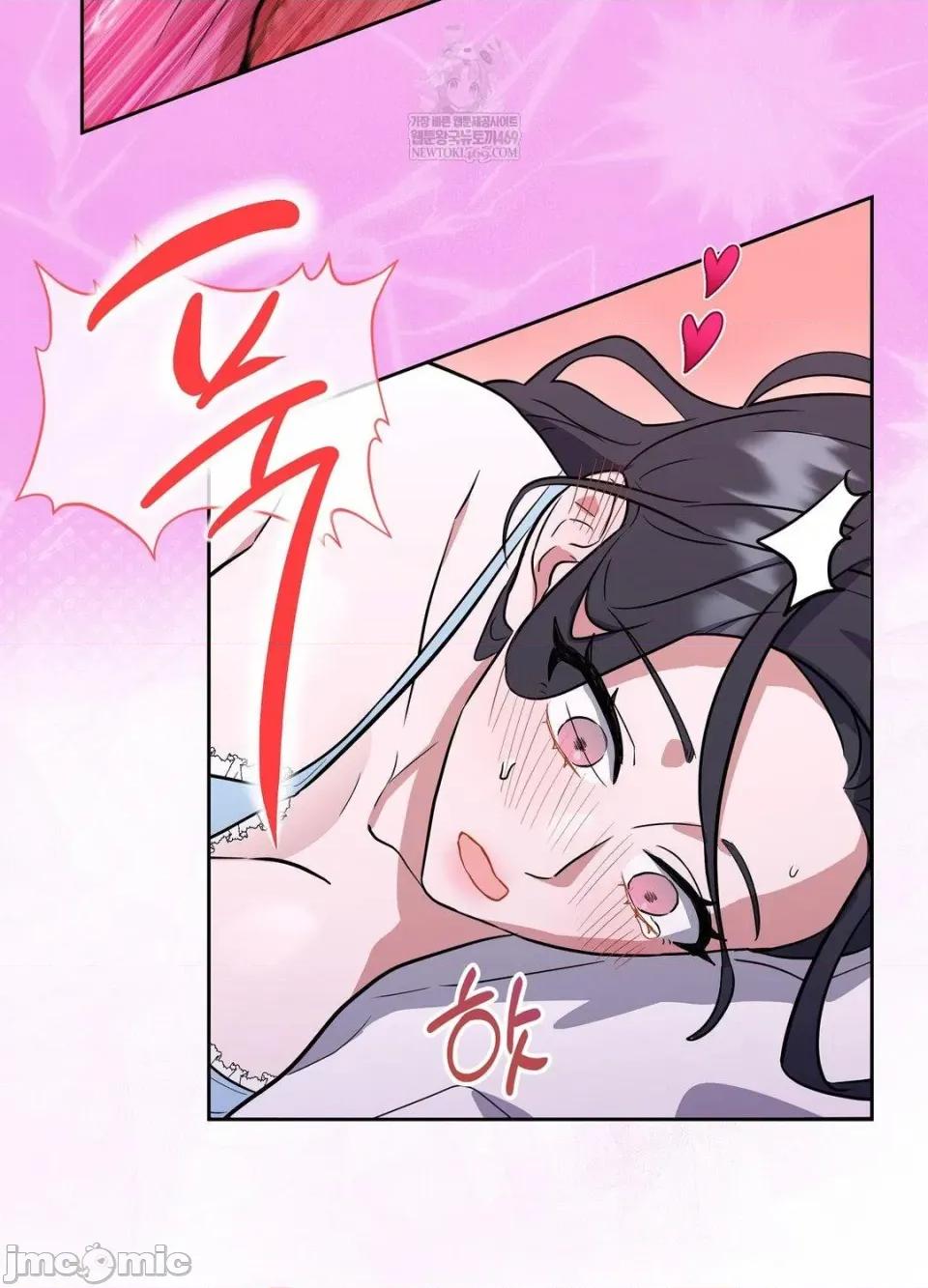 不纯朋友哥 不纯朋友哥 第96页