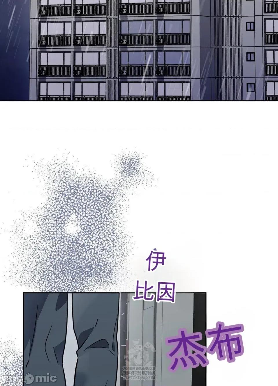 不纯朋友哥 不纯朋友哥 第104页