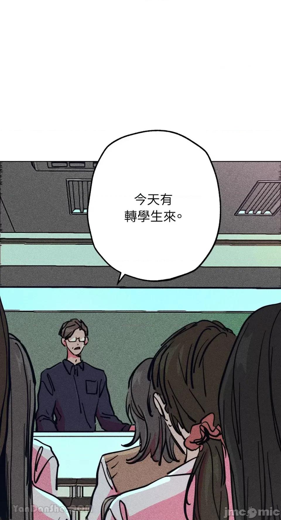 赤手花拳 赤手花拳/꽃주먹 第10页