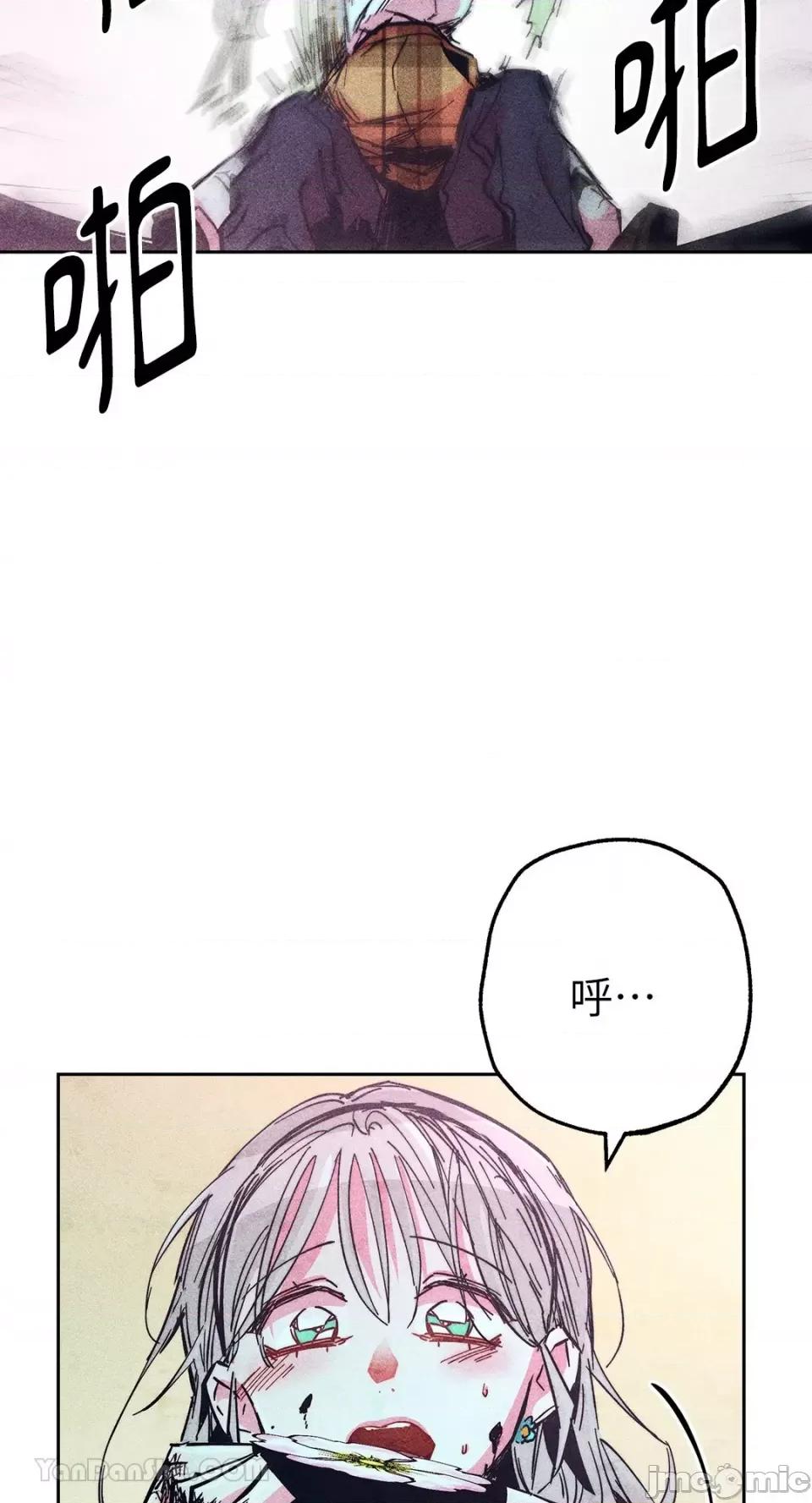 赤手花拳 赤手花拳-2 第46页