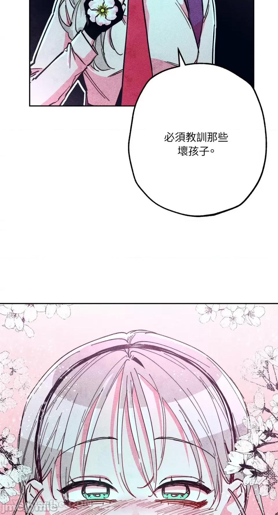 赤手花拳 赤手花拳-2 第64页
