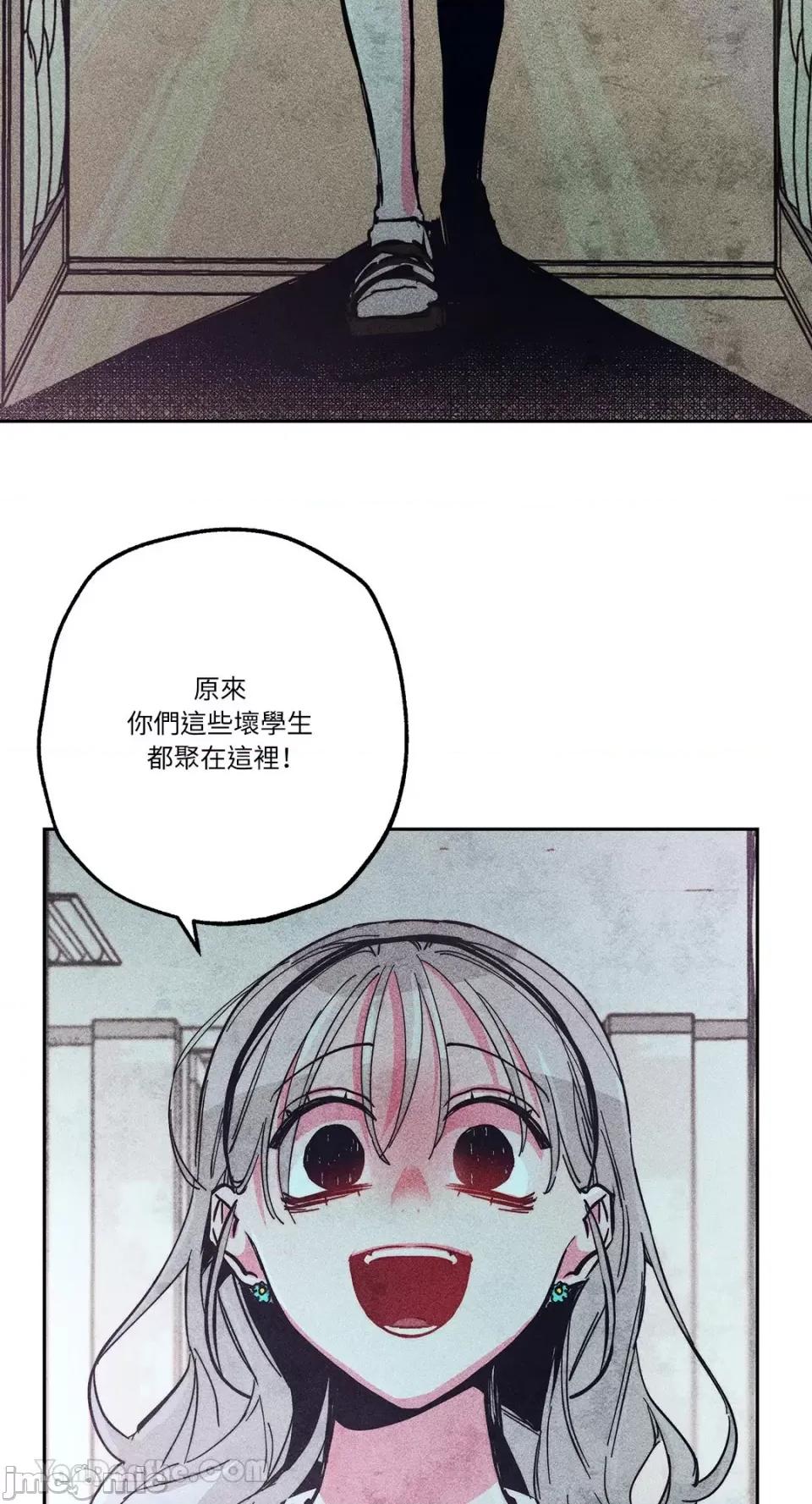 赤手花拳 赤手花拳-3 第28页