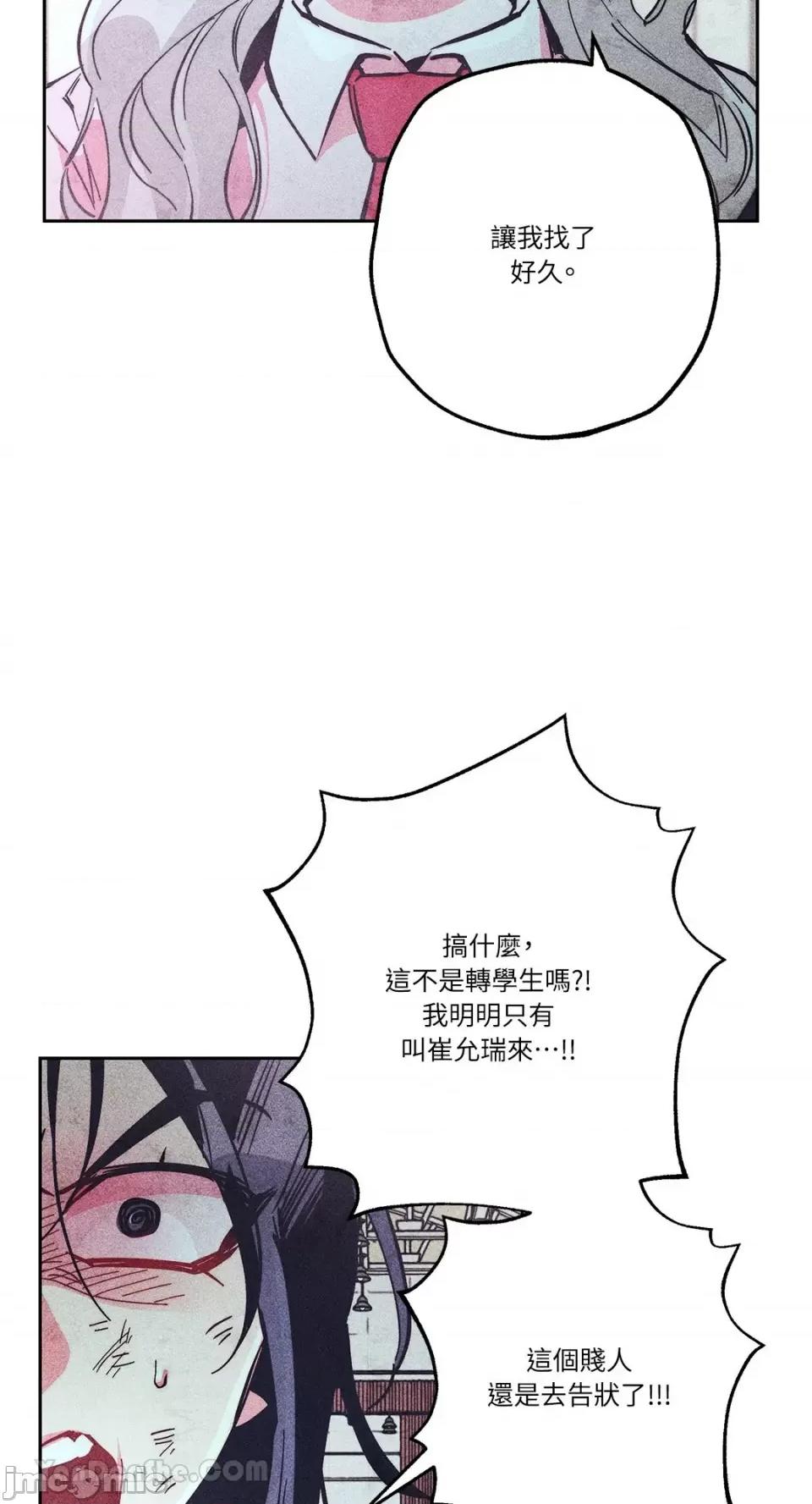赤手花拳 赤手花拳-3 第29页