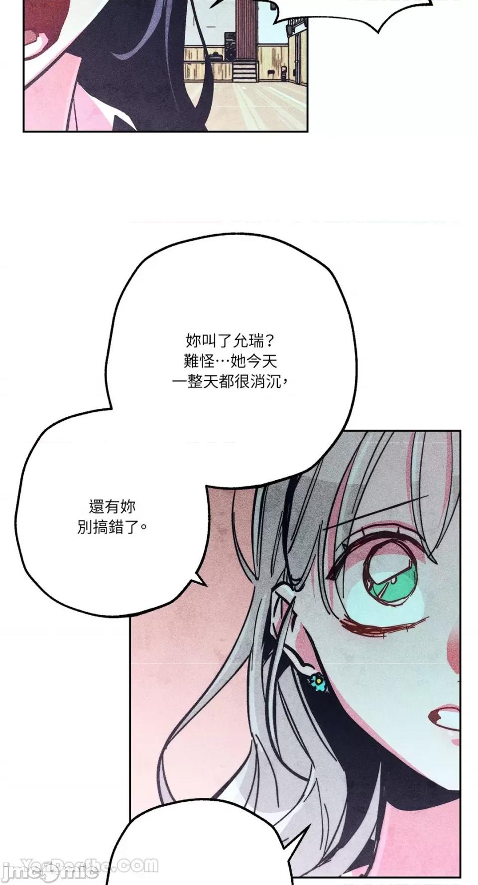 赤手花拳 赤手花拳-3 第30页