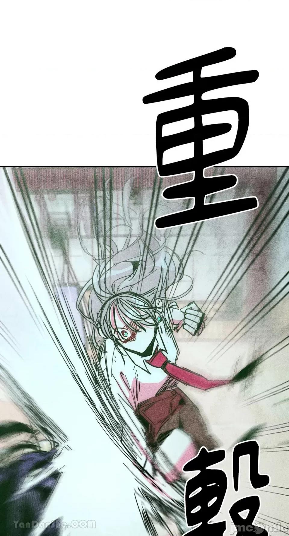 赤手花拳 赤手花拳-3 第35页