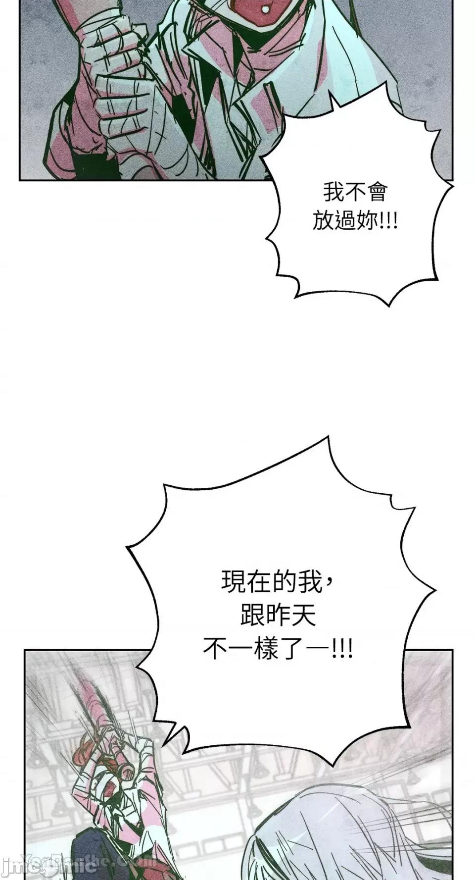 赤手花拳 赤手花拳-3 第37页