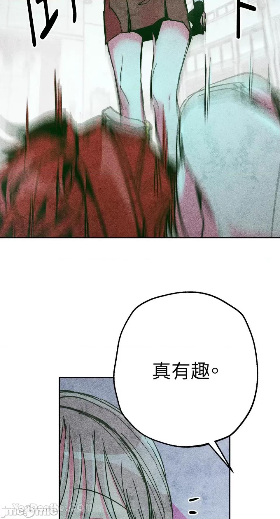 赤手花拳 赤手花拳-3 第42页