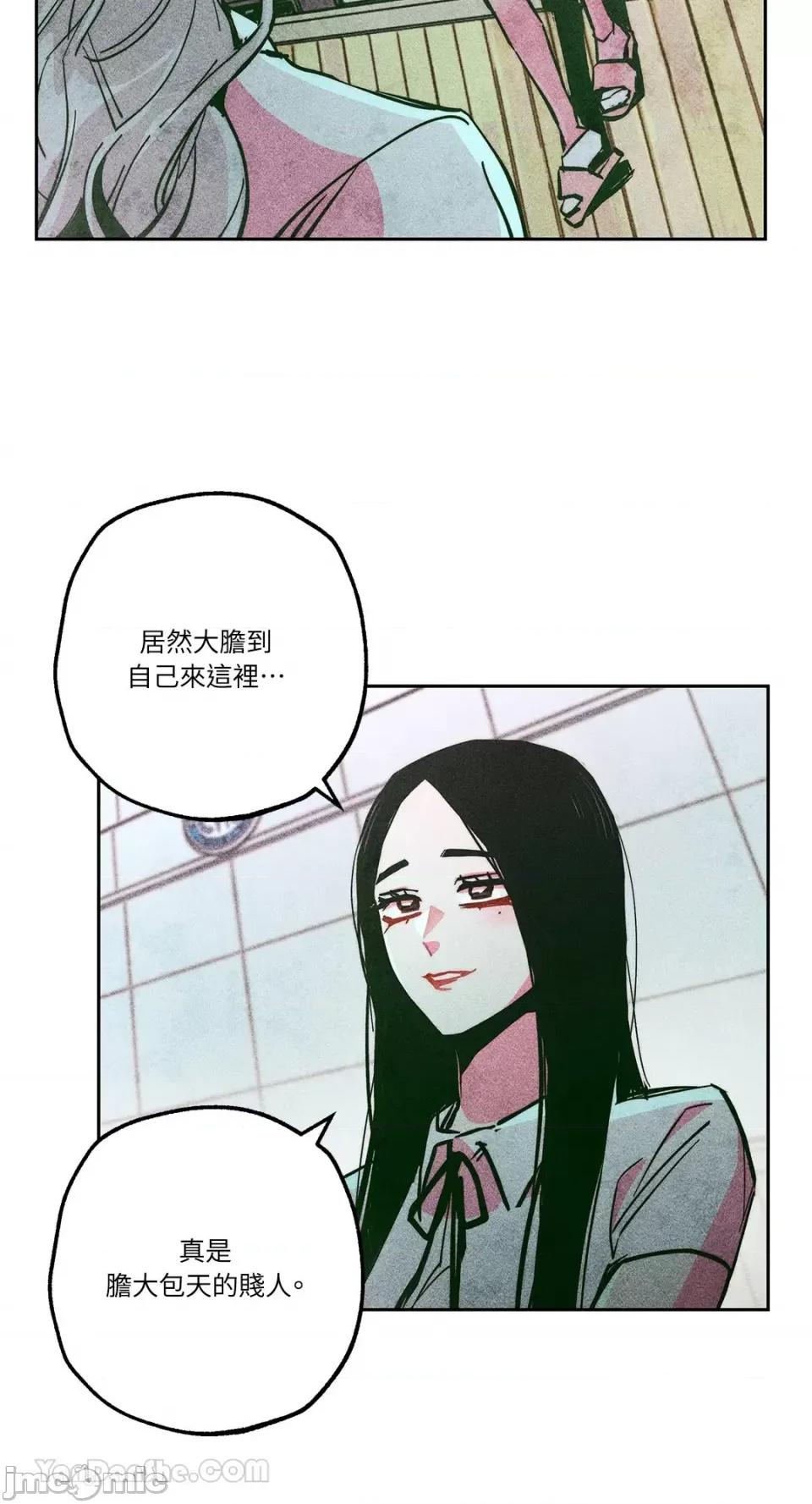 赤手花拳 赤手花拳-3 第44页