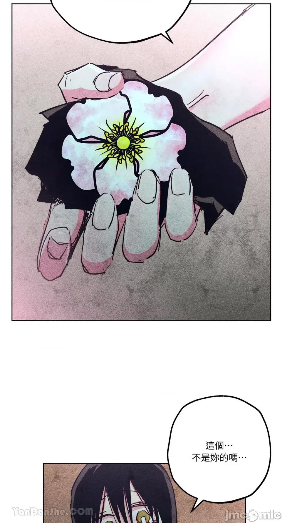 赤手花拳 赤手花拳-4 第41页